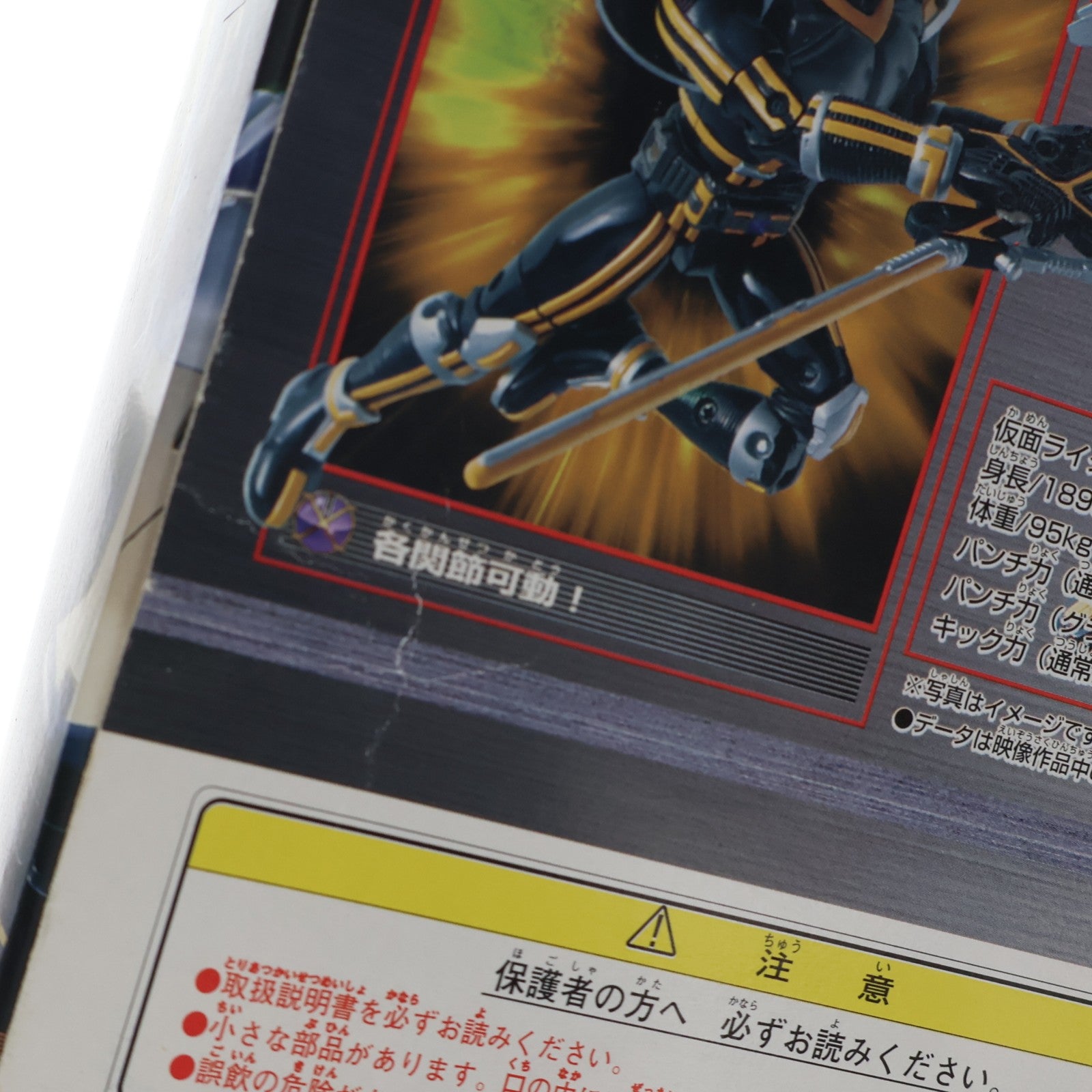 【中古即納】[FIG] S-RHF03(スーパーライダーヒーローシリーズ) 仮面ライダーカイザ&サイドバッシャー 仮面ライダー555(ファイズ) 完成品 フィギュア バンダイ(20030809)