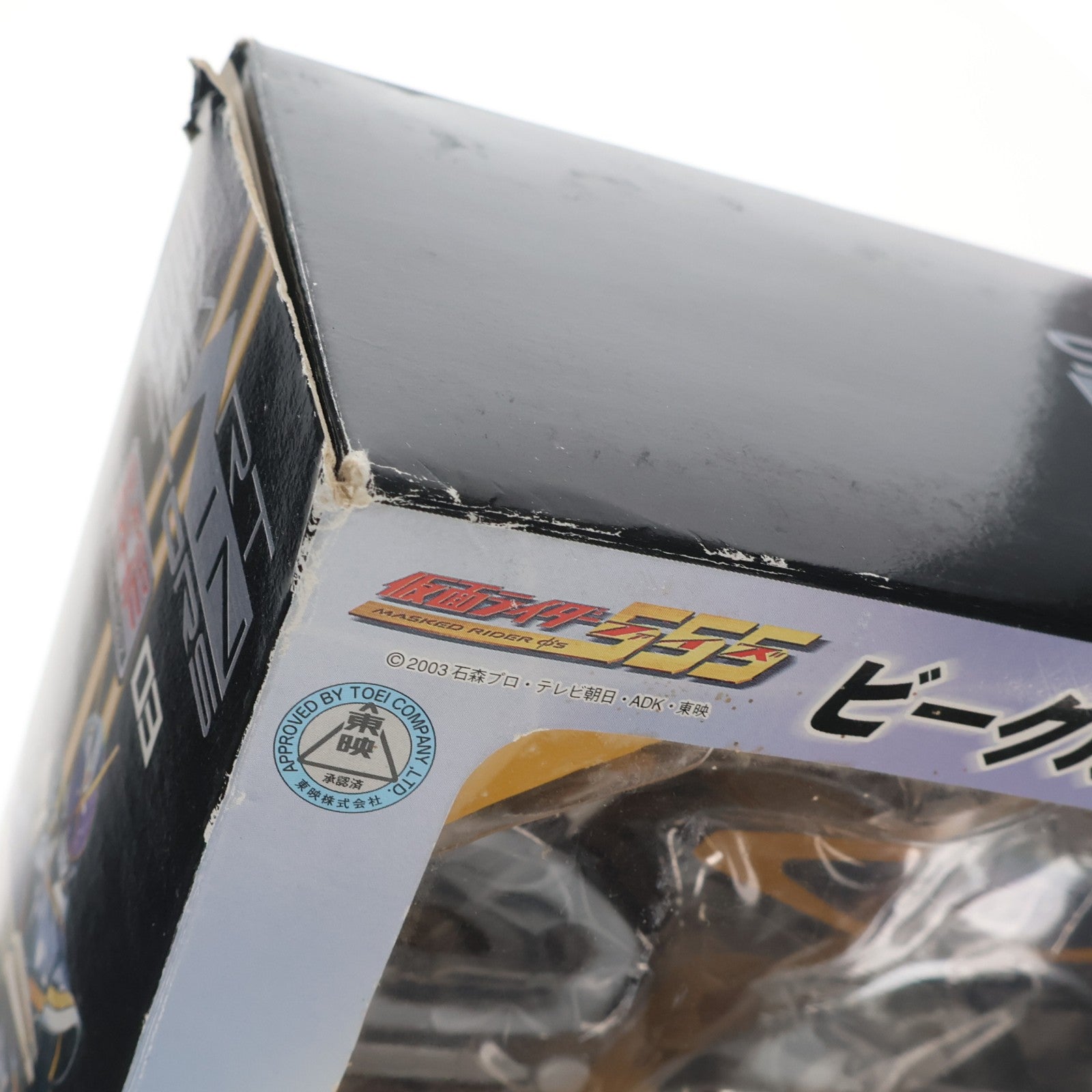 【中古即納】[FIG] S-RHF03(スーパーライダーヒーローシリーズ) 仮面ライダーカイザ&サイドバッシャー 仮面ライダー555(ファイズ) 完成品 フィギュア バンダイ(20030809)