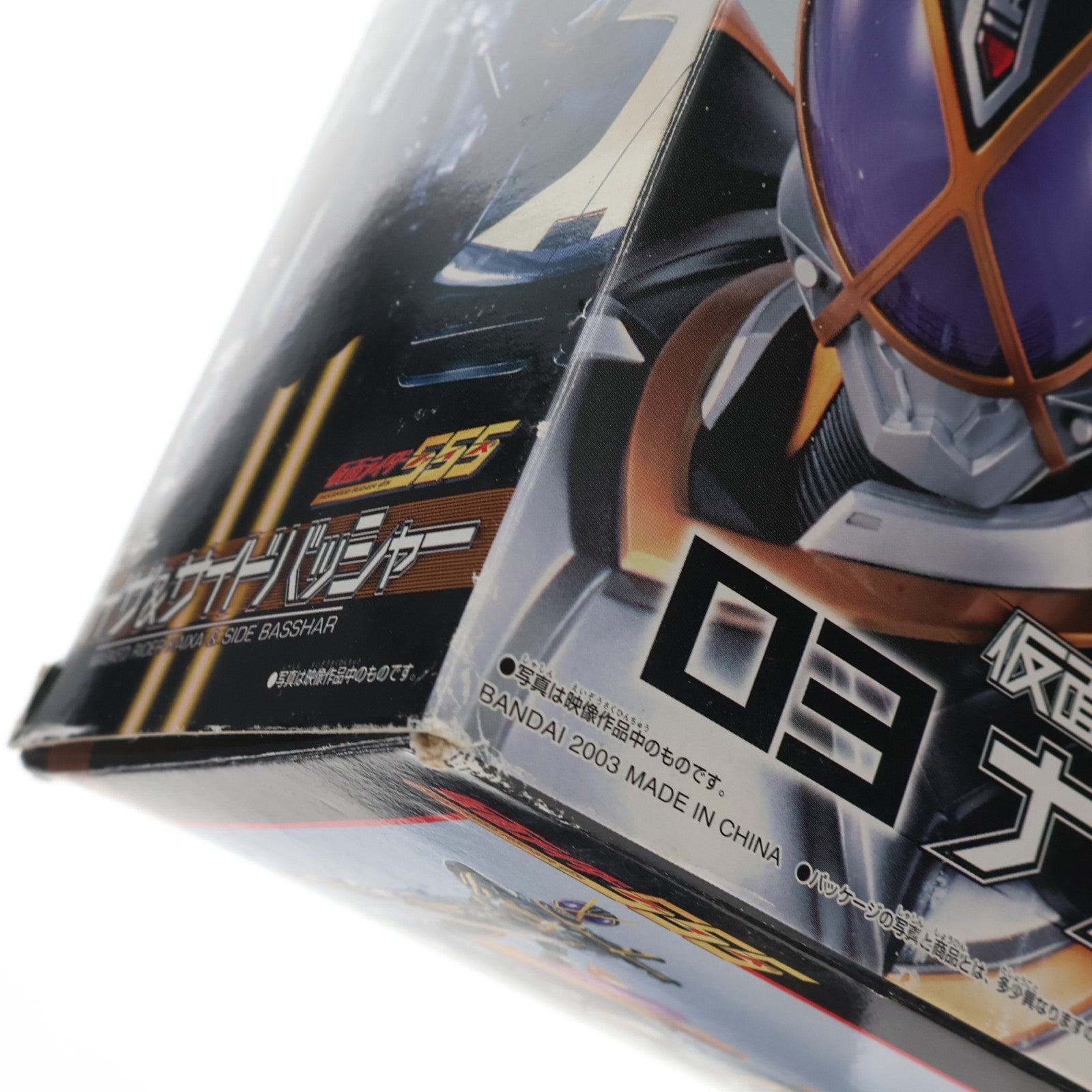 【中古即納】[FIG] S-RHF03(スーパーライダーヒーローシリーズ) 仮面ライダーカイザ&サイドバッシャー 仮面ライダー555(ファイズ) 完成品 フィギュア バンダイ(20030809)