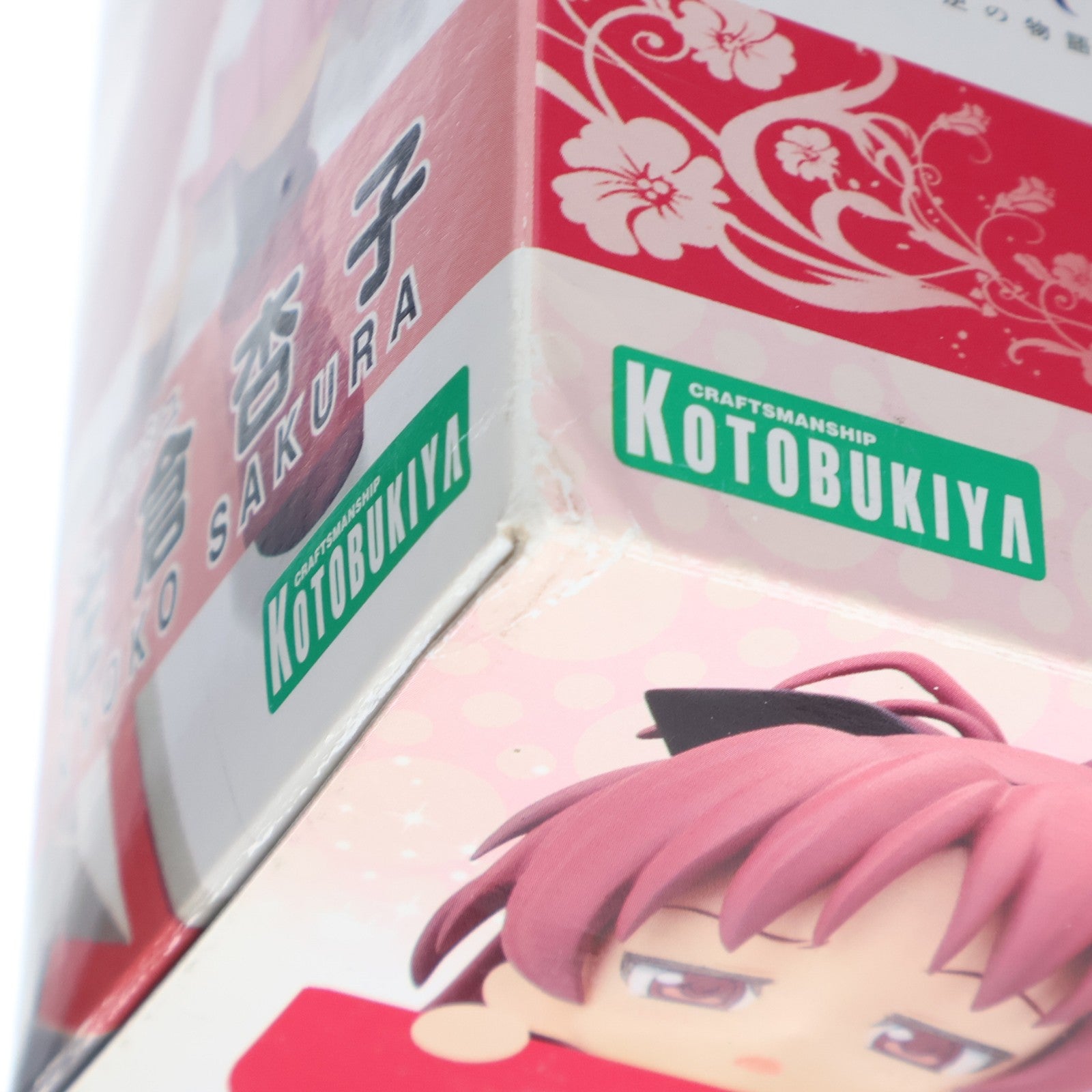 【中古即納】[FIG] キューポッシュ 佐倉杏子(さくらきょうこ) 劇場版 魔法少女まどか☆マギカ[新編]叛逆の物語 完成品 可動フィギュア(AD015) コトブキヤ(20141127)