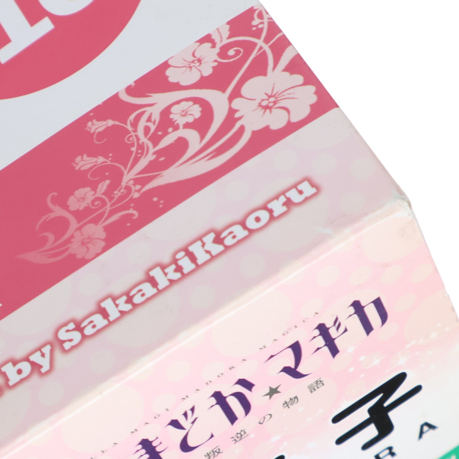 【中古即納】[FIG] キューポッシュ 佐倉杏子(さくらきょうこ) 劇場版 魔法少女まどか☆マギカ[新編]叛逆の物語 完成品 可動フィギュア(AD015) コトブキヤ(20141127)