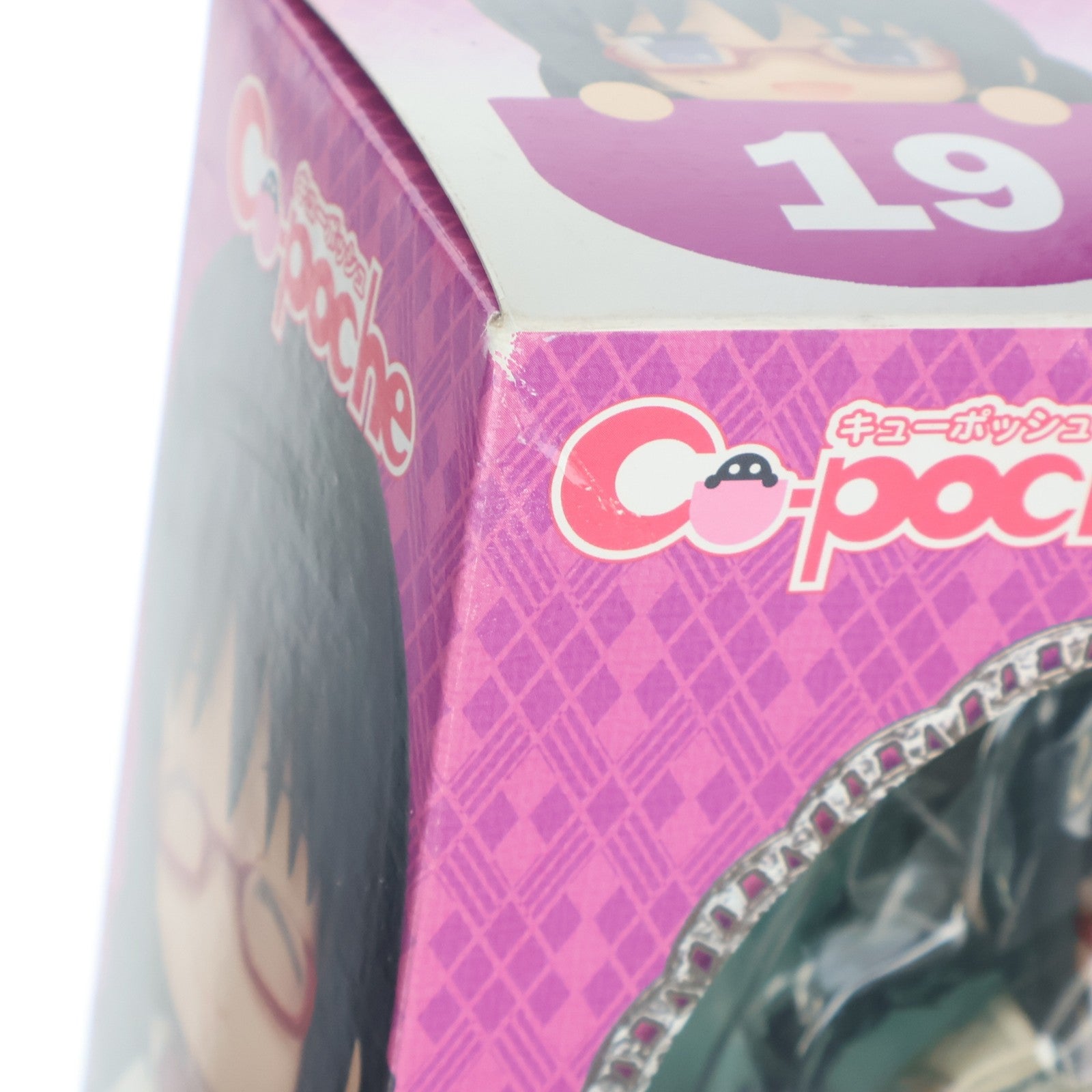 【中古即納】[FIG] キューポッシュ 暁美ほむら(あけみほむら) -制服Ver.- 劇場版 魔法少女まどか☆マギカ[新編]叛逆の物語 完成品 可動フィギュア(AD024) コトブキヤ(20150708)