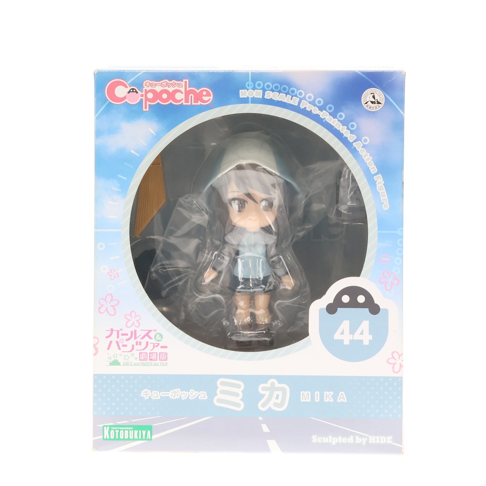 【中古即納】[FIG] キューポッシュ ミカ ガールズ&パンツァー 劇場版 完成品 可動フィギュア(AD057) コトブキヤ(20171014)