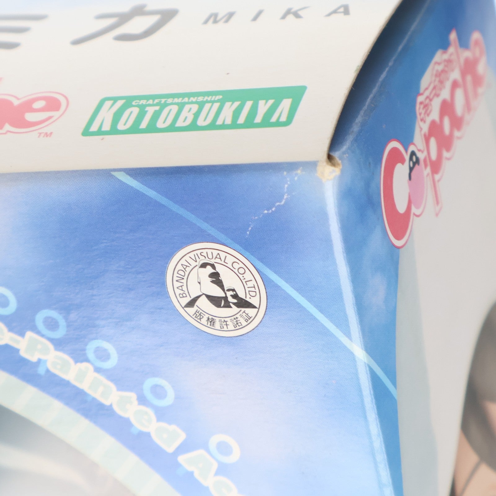 【中古即納】[FIG] キューポッシュ ミカ ガールズ&パンツァー 劇場版 完成品 可動フィギュア(AD057) コトブキヤ(20171014)