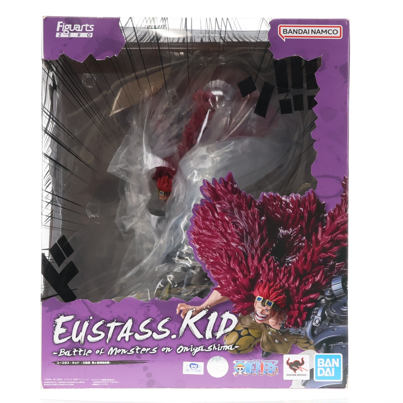 【中古即納】[FIG] フィギュアーツZERO [超激戦] ユースタス・キッド -三船長 鬼ヶ島怪物決戦- ONE PIECE(ワンピース) 完成品 フィギュア バンダイスピリッツ(20221224)