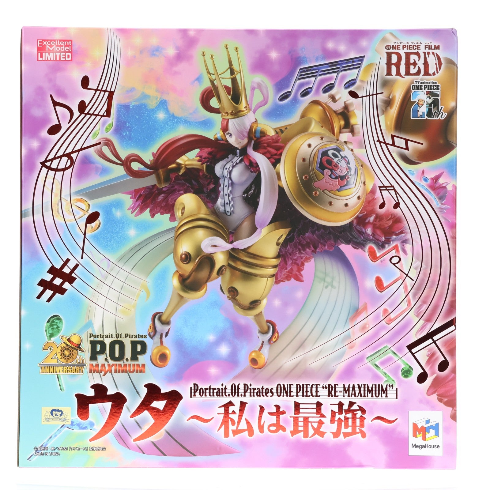 【中古即納】[FIG] Portrait.Of.Pirates P.O.P ワンピース 『RE-MAXIMUM』 ウタ ～私は最強～ ONE PIECE 完成品 フィギュア プレミアムバンダイ&オンラインショップ限定 メガハウス(20240731)