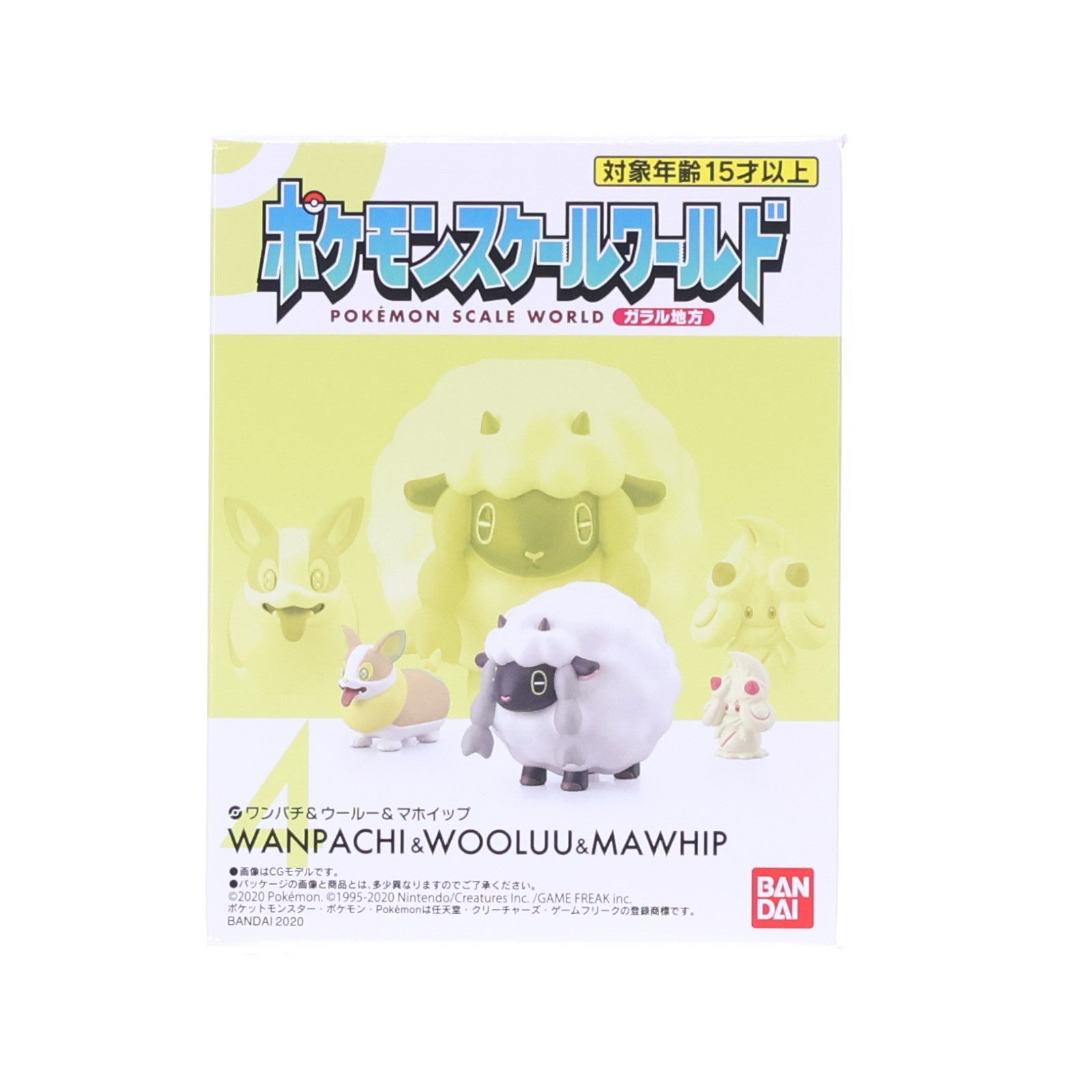 【中古即納】[FIG] (単品)(食玩) ポケモンスケールワールド ガラル地方 4.ワンパチ&ウールー&マホイップ ポケットモンスター 1/20 フィギュア バンダイ(20200928)