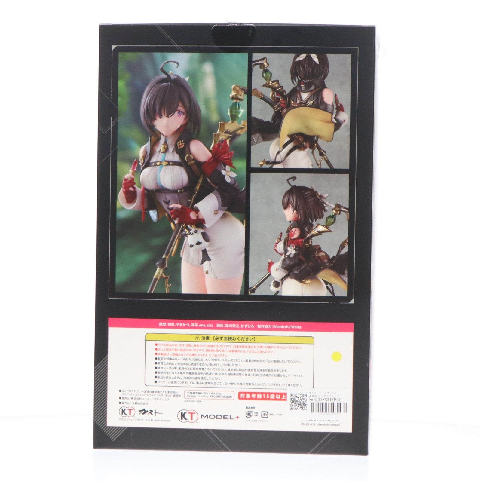 【中古即納】[FIG] ユミア・リースフェルト 通常版 ユミアのアトリエ ～追憶の錬金術士と幻創の地～ 1/7 完成品フィギュア 一部オンラインショップ限定 KT model+/コーエーテクモゲームス(20251031)