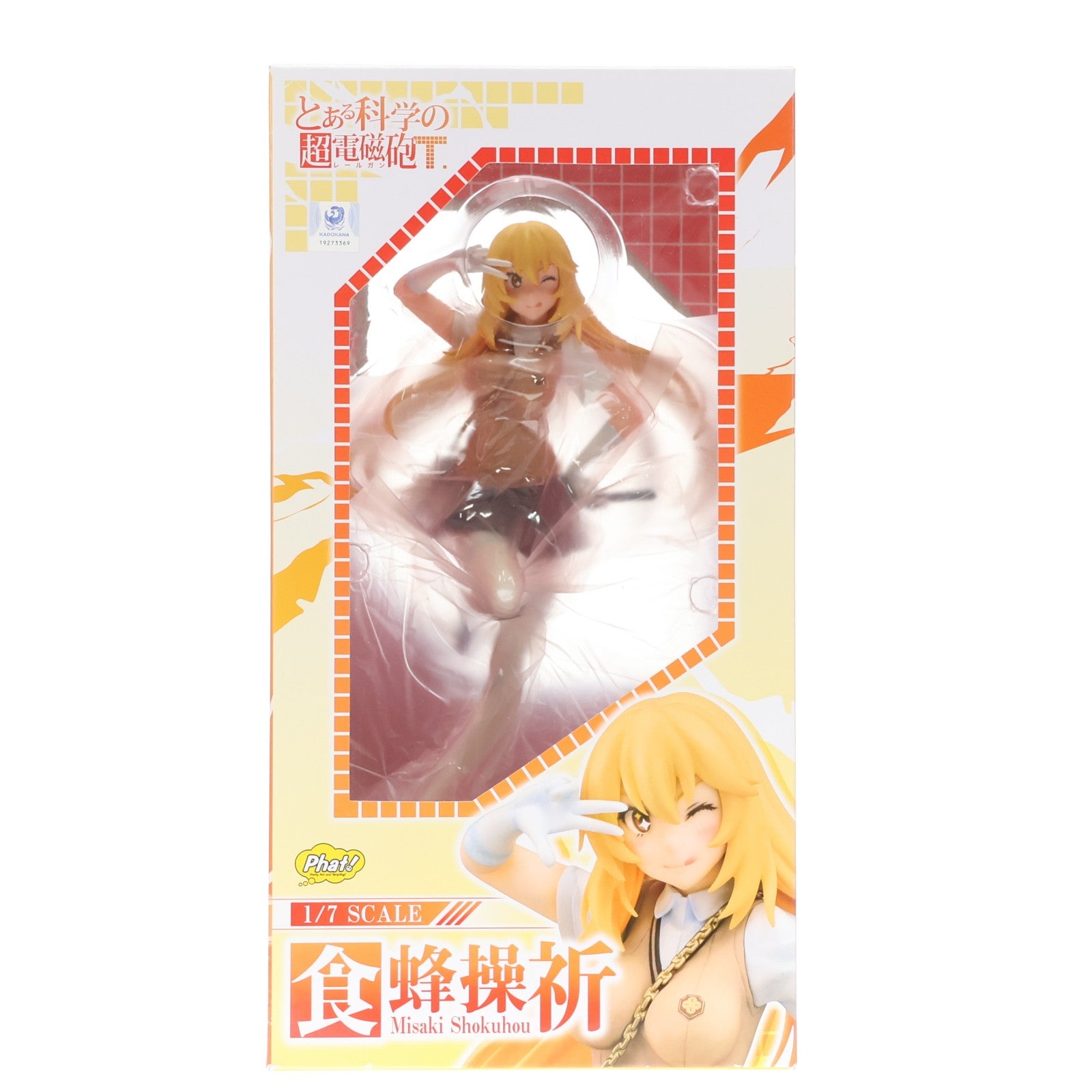 【中古即納】[FIG] 食蜂操祈(しょくほうみさき) とある科学の超電磁砲T 1/7 完成品 フィギュア Phat!(ファット・カンパニー)(20201129)