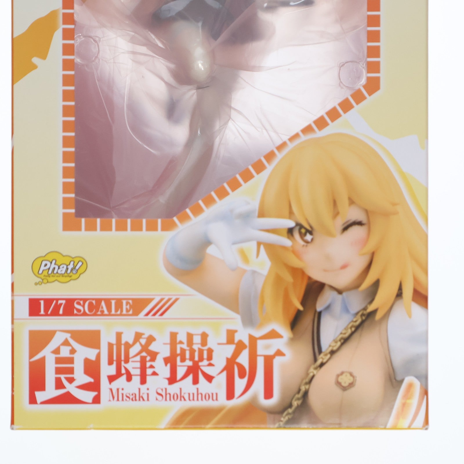 【中古即納】[FIG] 食蜂操祈(しょくほうみさき) とある科学の超電磁砲T 1/7 完成品 フィギュア Phat!(ファット・カンパニー)(20201129)
