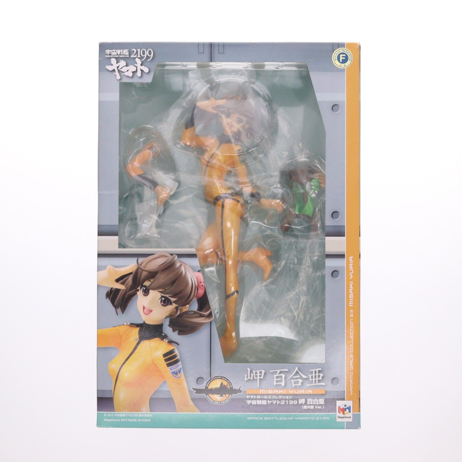 【中古即納】[FIG] ヤマトガールズコレクション 岬百合亜(みさきゆりあ) 艦内服Ver. 宇宙戦艦ヤマト2199 1/8 完成品 フィギュア メガハウス(20131101)