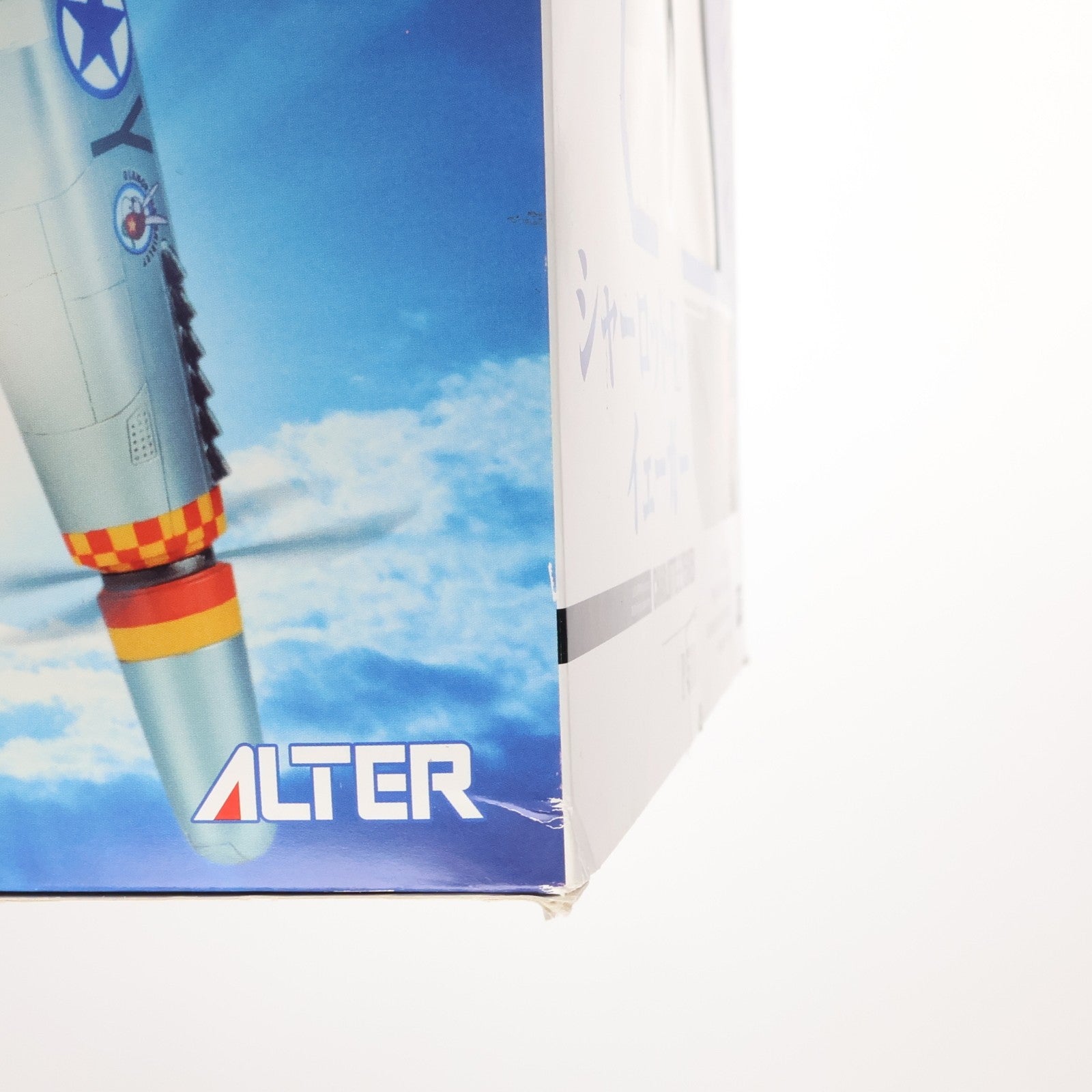 【中古即納】[FIG] シャーロット・E・イェーガー ストライクウィッチーズ 1/8 完成品 フィギュア アルター(20120311)