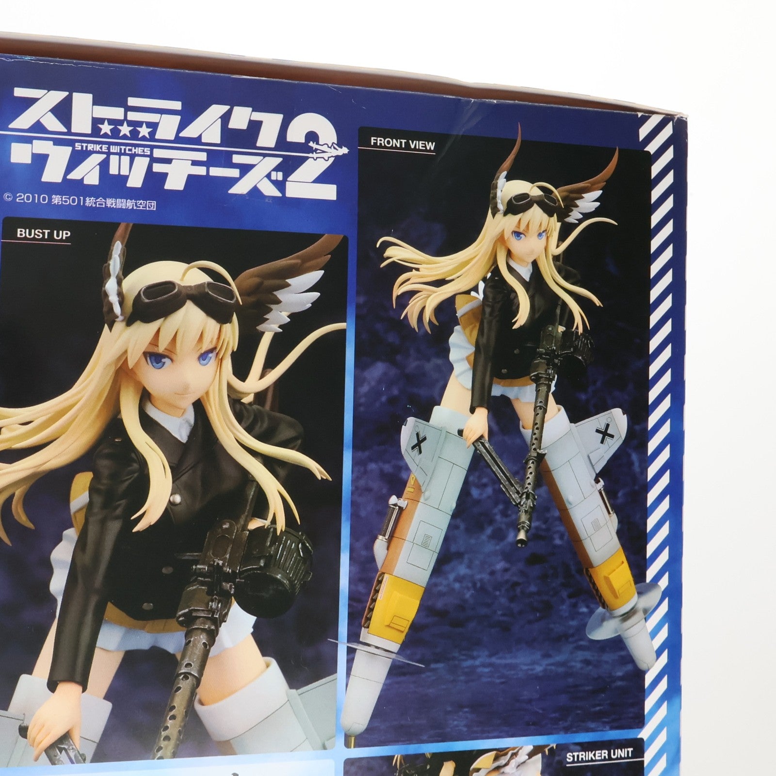 【中古即納】[FIG] ハンナ・ユスティーナ・マルセイユ(Hanna-Justina Marseille) ストライクウィッチーズ2 1/8 完成品 フィギュア アルター(20130529)