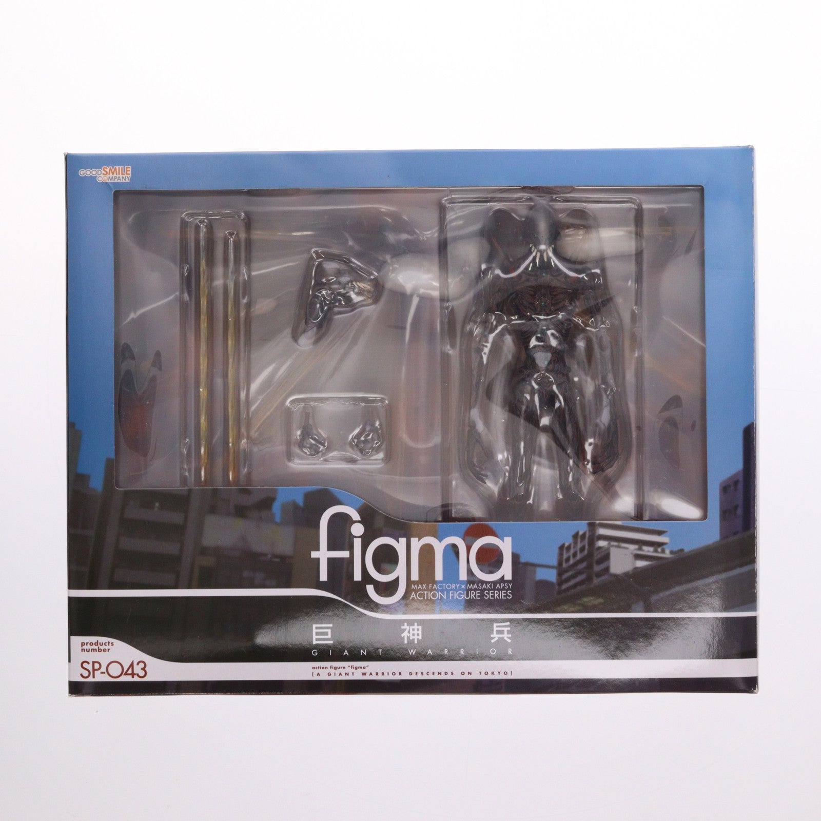【中古即納】[FIG] figma(フィグマ) SP-043 巨神兵(きょしんへい) 巨神兵東京に現わる 完成品 可動フィギュア イベント会場&GOODSMILE ONLINE SHOP限定 グッドスマイルカンパニー(20120731)