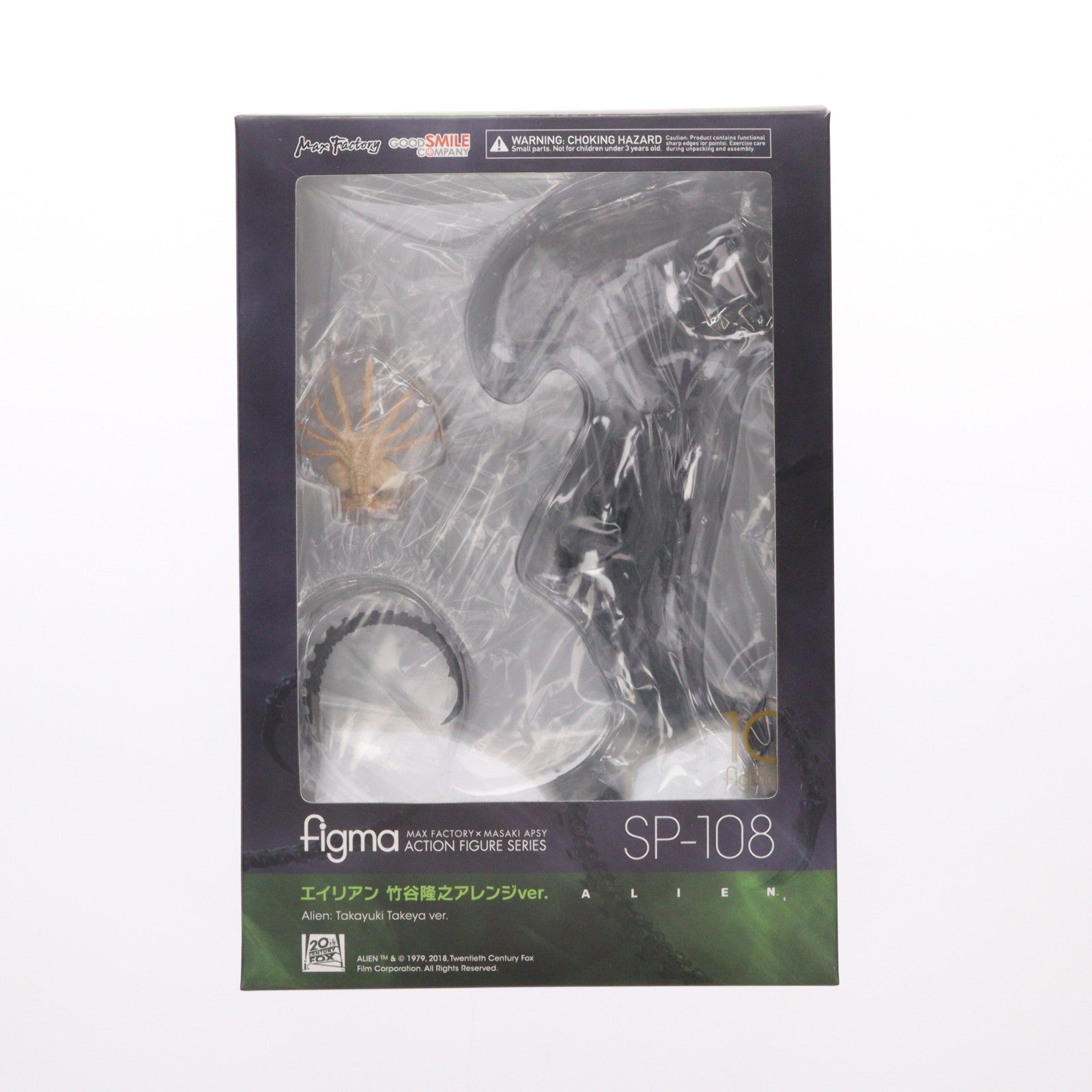 【中古即納】[FIG] ポストカード付属 figma(フィグマ) SP-108 エイリアン 竹谷隆之アレンジver. 完成品 可動フィギュア グッドスマイルカンパニー(20190124)