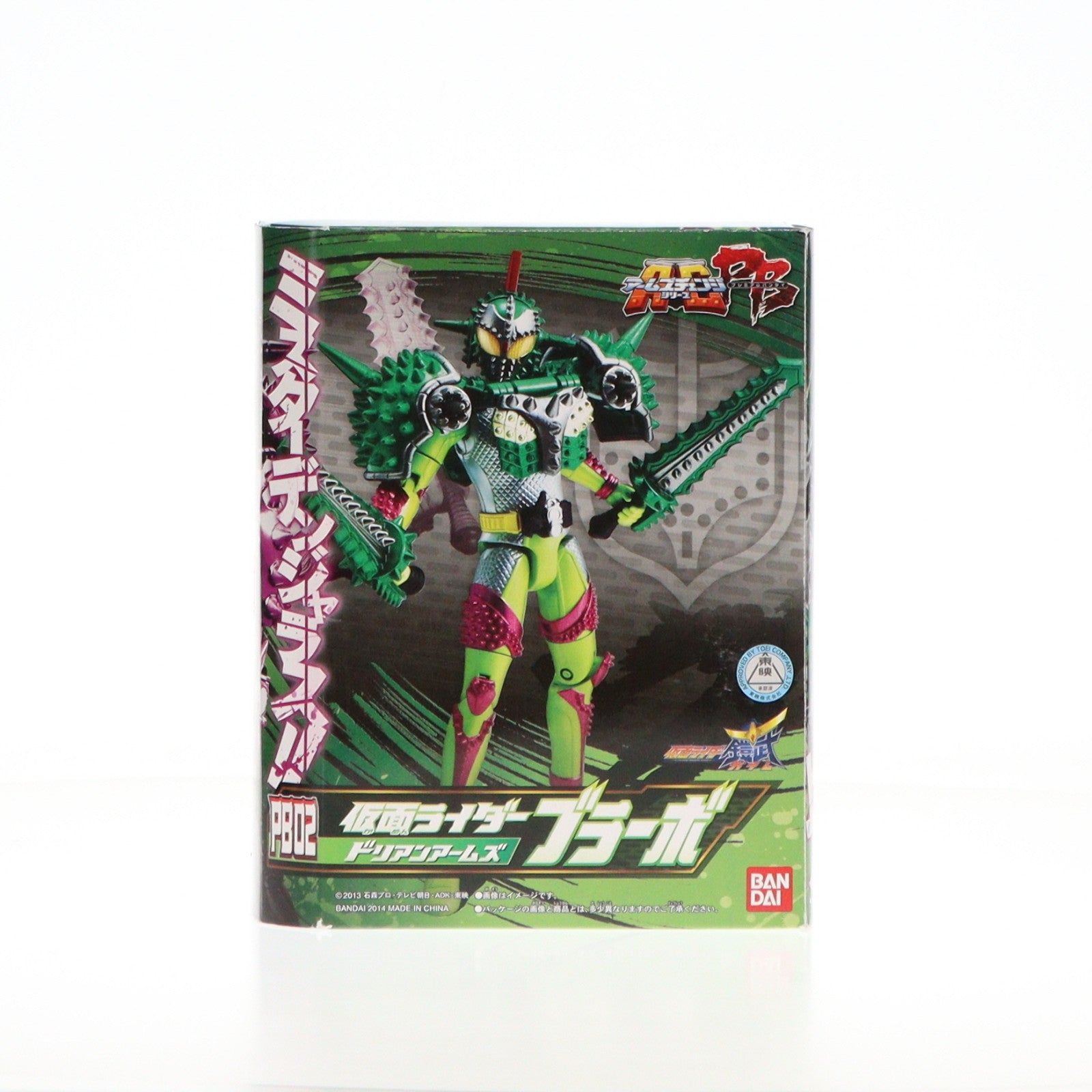 【中古即納】[FIG] プレミアムバンダイ限定 アームズチェンジシリーズ AC PB02 仮面ライダーブラーボ ドリアンアームズ 仮面ライダー鎧武 完成品 可動フィギュア バンダイ(20140731)