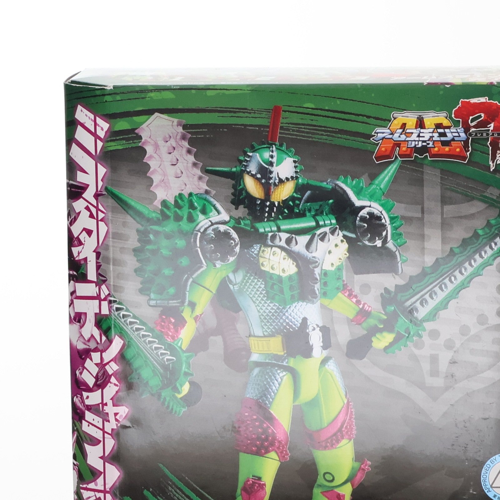 【中古即納】[FIG] プレミアムバンダイ限定 アームズチェンジシリーズ AC PB02 仮面ライダーブラーボ ドリアンアームズ 仮面ライダー鎧武 完成品 可動フィギュア バンダイ(20140731)