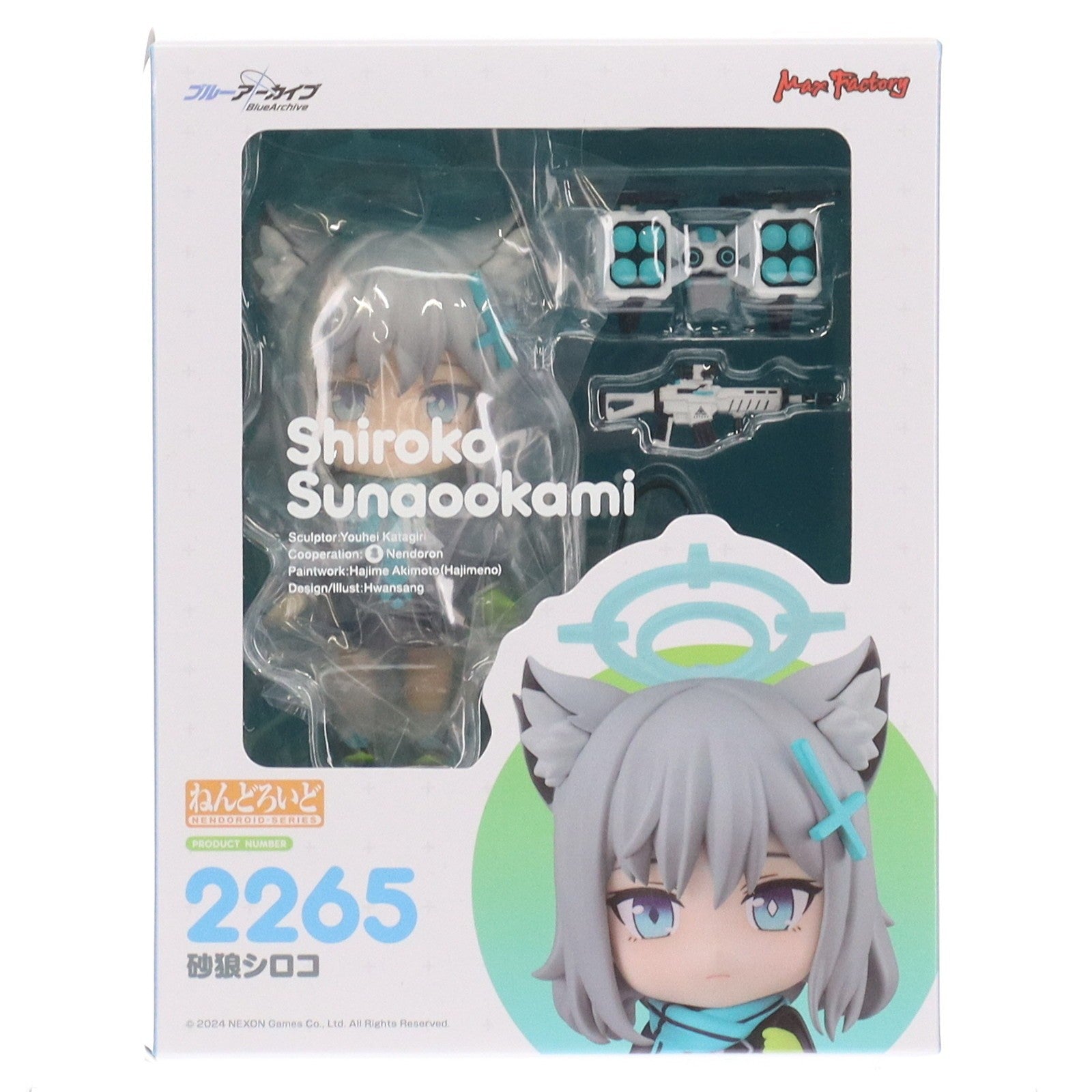 【中古即納】[FIG] ねんどろいど 2265 砂狼シロコ(すなおおかみしろこ) ブルーアーカイブ -Blue Archive- 完成品 可動フィギュア マックスファクトリー(20240417)