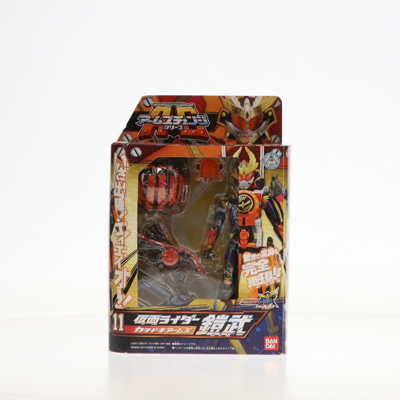 【中古即納】[FIG] アームズチェンジシリーズ AC11 仮面ライダー鎧武 カチドキアームズ 完成品 可動フィギュア バンダイ(20140405)