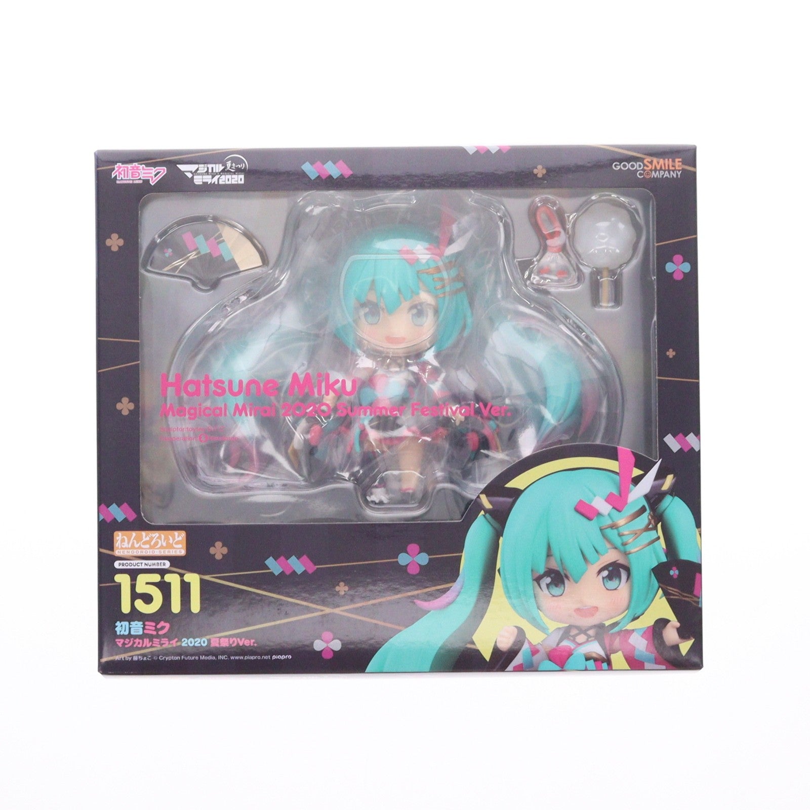 【中古即納】[FIG] (再販) グッドスマイルカンパニー公式ショップ限定 ねんどろいど 1511 初音ミク マジカルミライ 2020 夏祭りVer. キャラクター・ボーカル・シリーズ01 初音ミク 完成品 可動フィギュア グッドスマイルカンパニー(20251122)