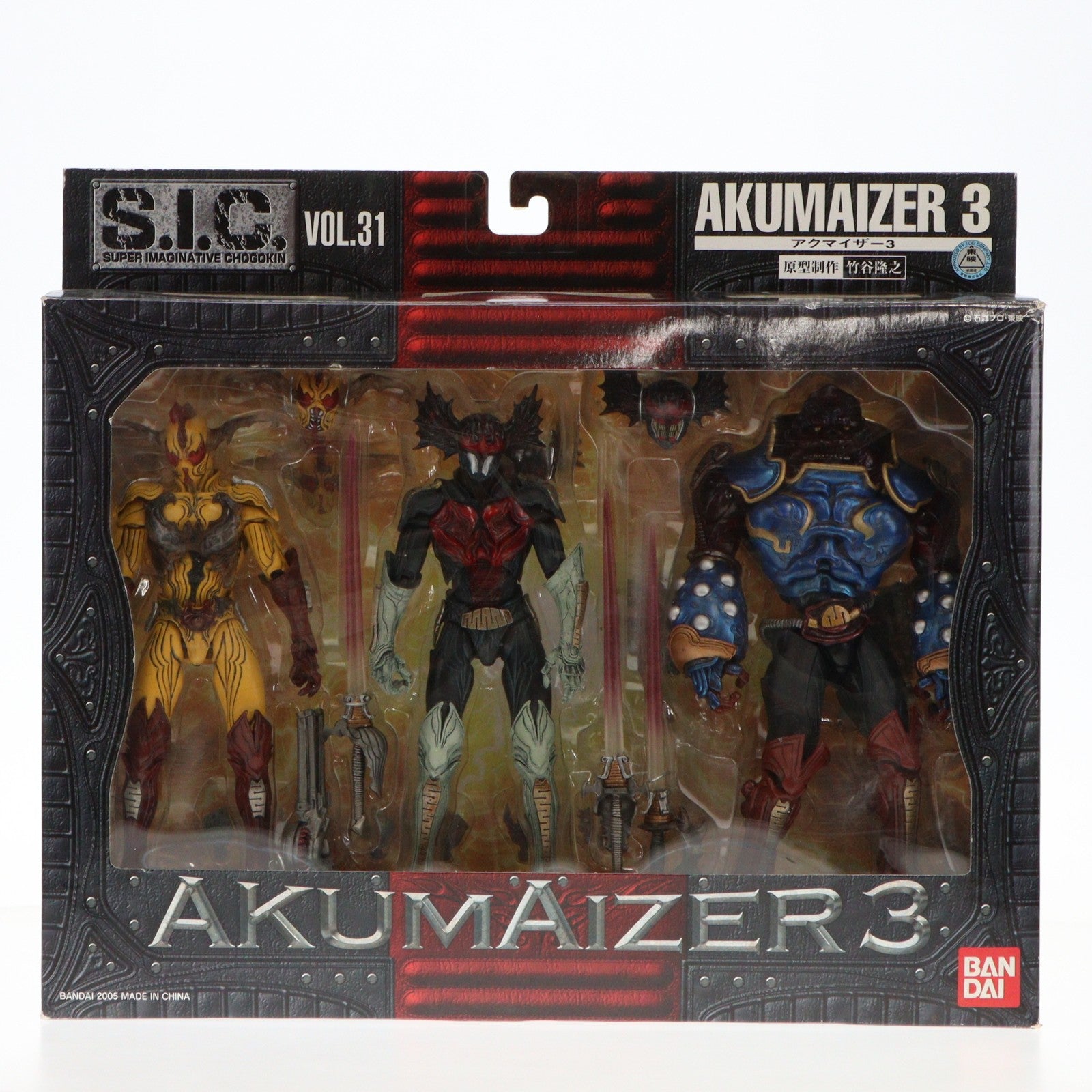 【中古即納】[FIG] S.I.C. VOL.31 アクマイザー3 完成品 可動フィギュア バンダイ(20051223)