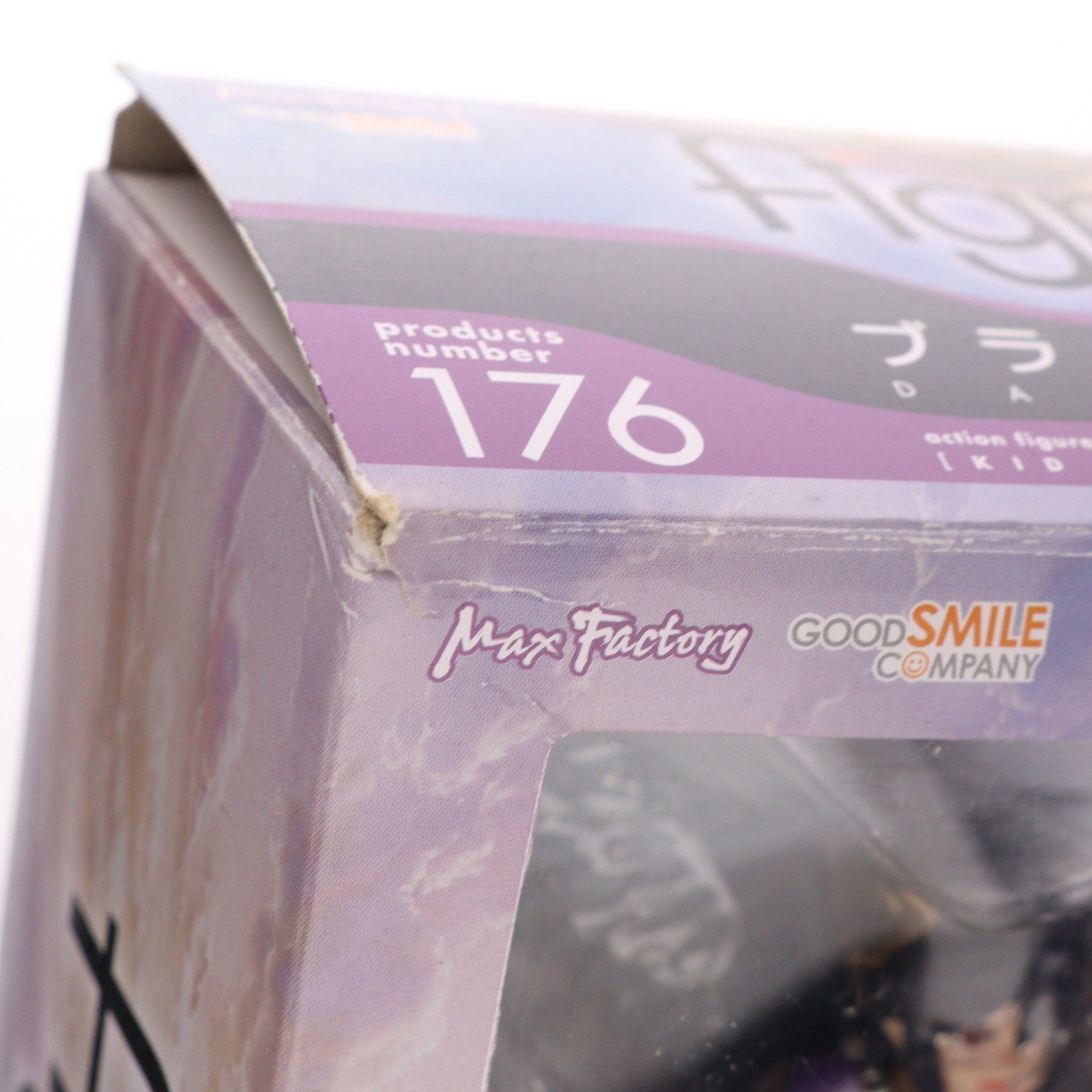 【中古即納】[FIG] figma(フィグマ) 176 ブラックピット 新・光神話 パルテナの鏡 完成品 フィギュア マックスファクトリー(20130428)