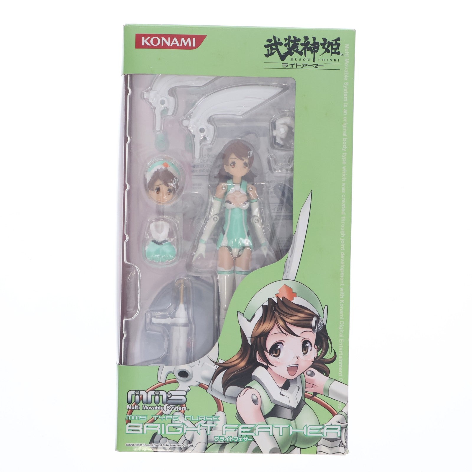 【中古即納】[FIG] 武装神姫ライトアーマー(ぶそうしんき) ブライトフェザー 完成品 可動フィギュア(CR130) コナミデジタルエンタテインメント(20081030)