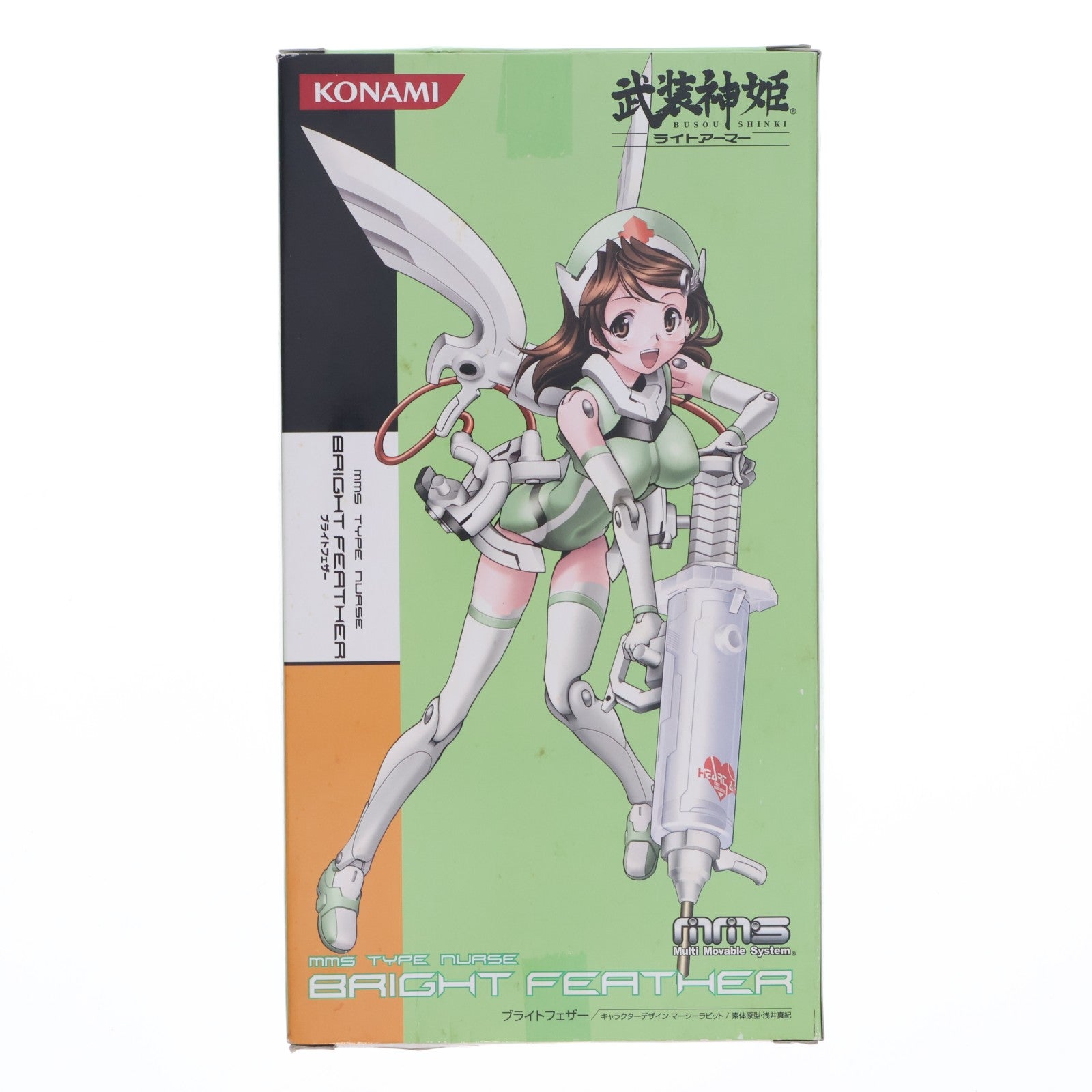 【中古即納】[FIG] 武装神姫ライトアーマー(ぶそうしんき) ブライトフェザー 完成品 可動フィギュア(CR130) コナミデジタルエンタテインメント(20081030)