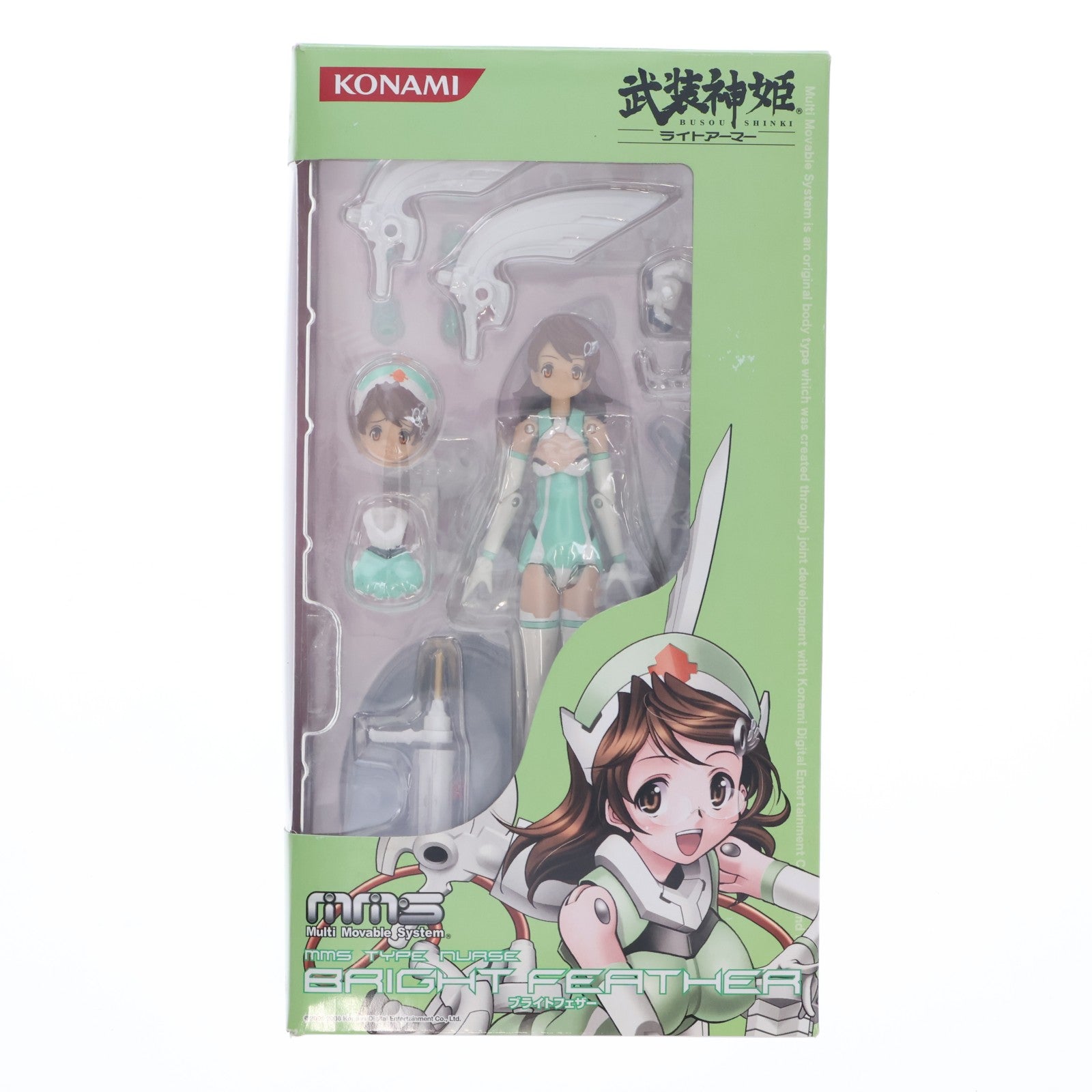 【中古即納】[FIG] 武装神姫ライトアーマー(ぶそうしんき) ブライトフェザー 完成品 可動フィギュア(CR130) コナミデジタルエンタテインメント(20081030)