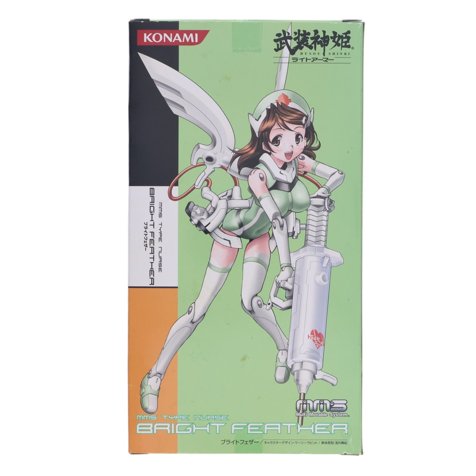 【中古即納】[FIG] 武装神姫ライトアーマー(ぶそうしんき) ブライトフェザー 完成品 可動フィギュア(CR130) コナミデジタルエンタテインメント(20081030)