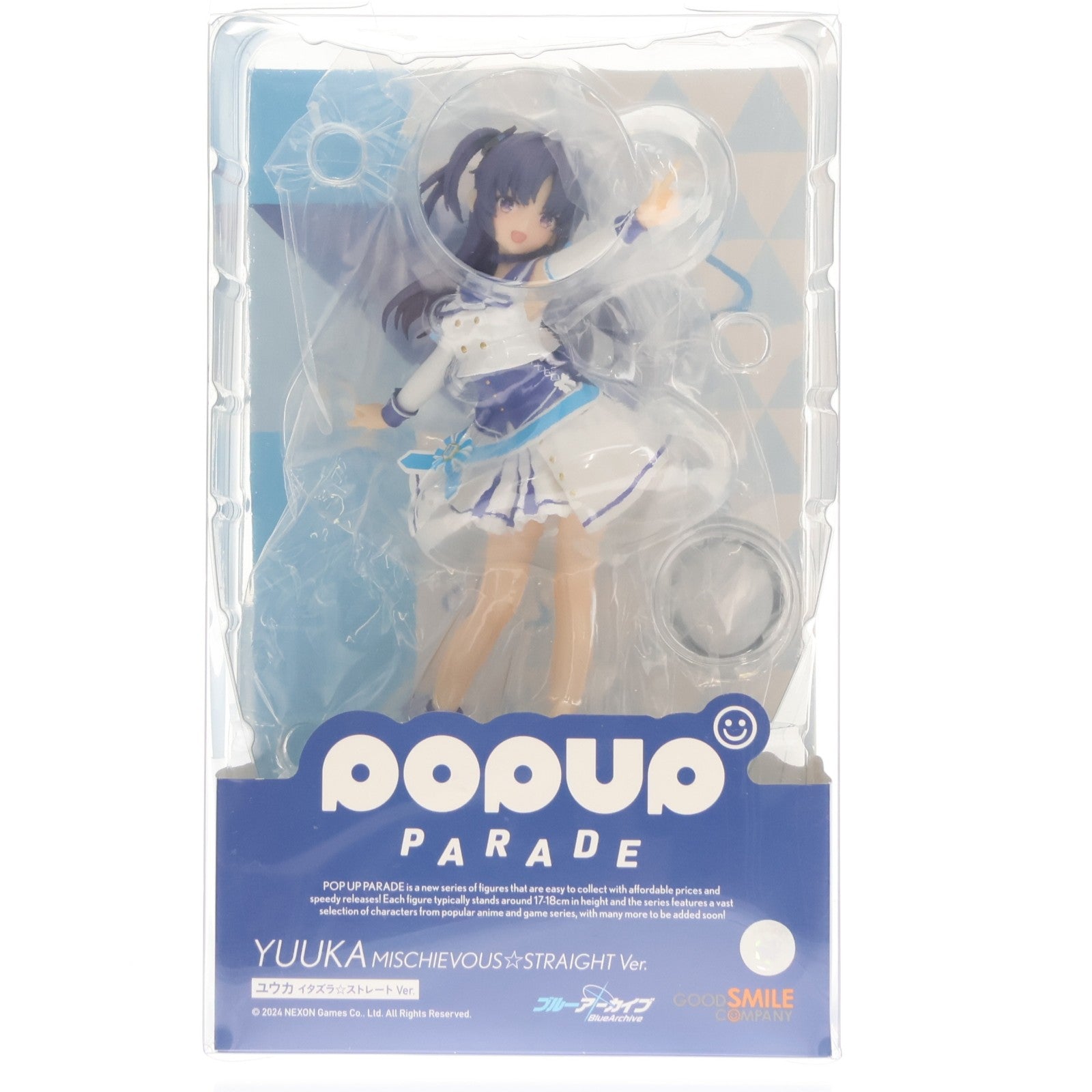 【中古即納】[FIG] POP UP PARADE(ポップアップパレード) ユウカ イタズラ☆ストレート Ver. ブルーアーカイブ -Blue Archive- 完成品 フィギュア グッドスマイルカンパニー(20240223)