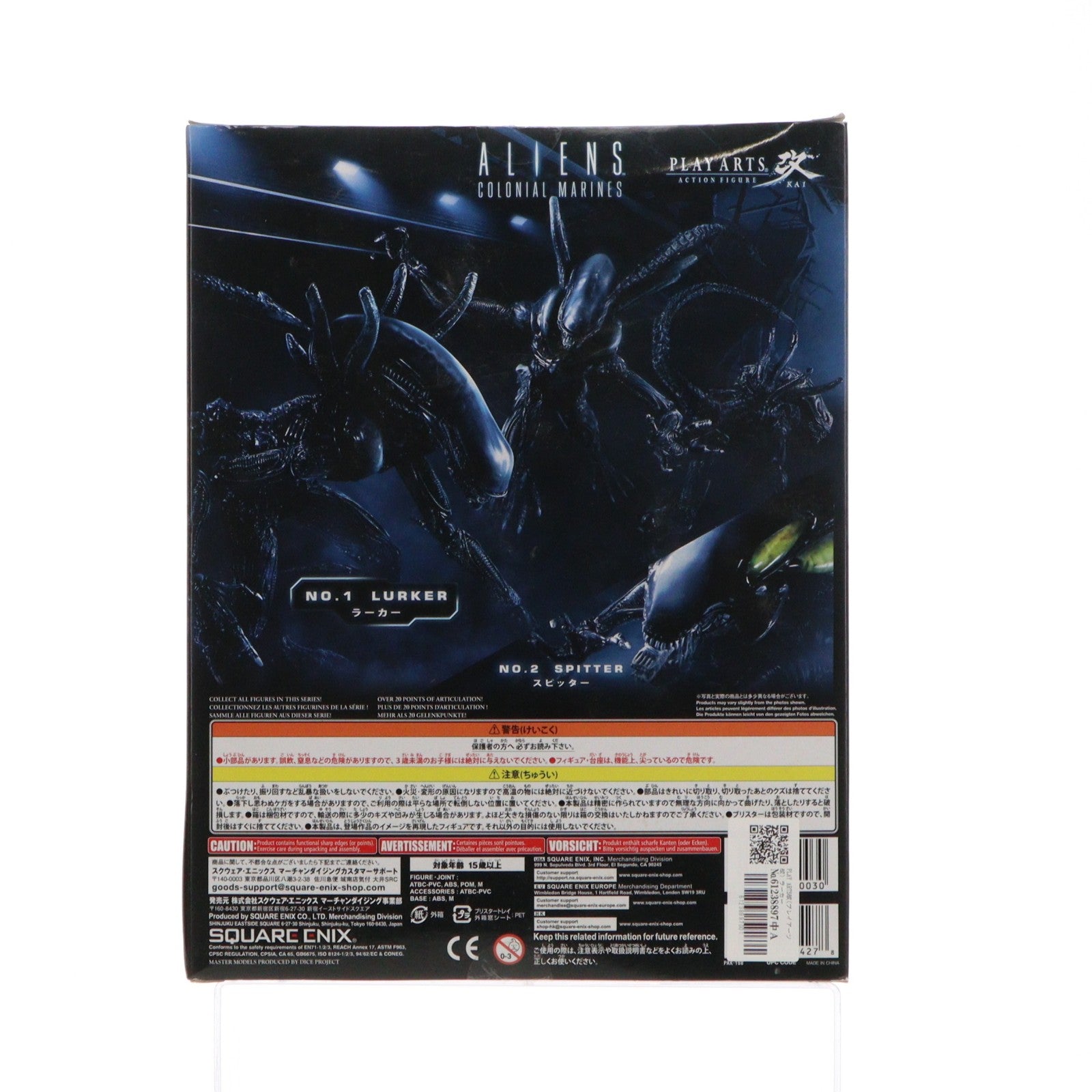 【中古即納】[FIG] PLAY ARTS改(プレイアーツ改) ラーカー ALIENS:COLONIAL MARINES(エイリアン コロニアルマリーンズ) 完成品 可動フィギュア スクウェア・エニックス(20140425)