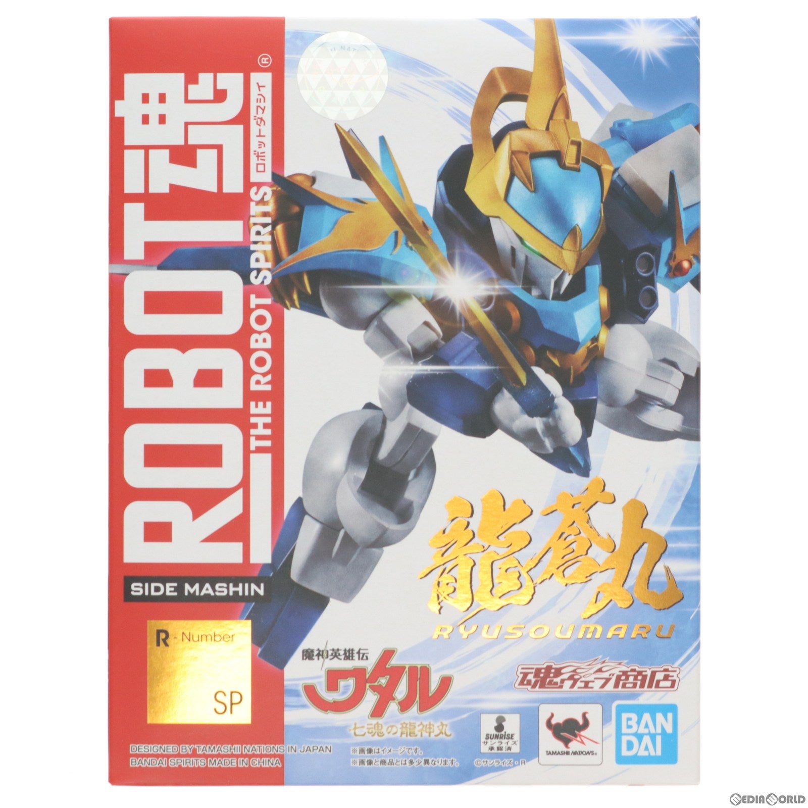 【中古即納】[FIG] 魂ウェブ商店限定 ROBOT魂(SIDE MASHIN) 龍蒼丸(りゅうそうまる) 魔神英雄伝ワタル 七魂の龍神丸 完成品 可動フィギュア バンダイスピリッツ(20211031)