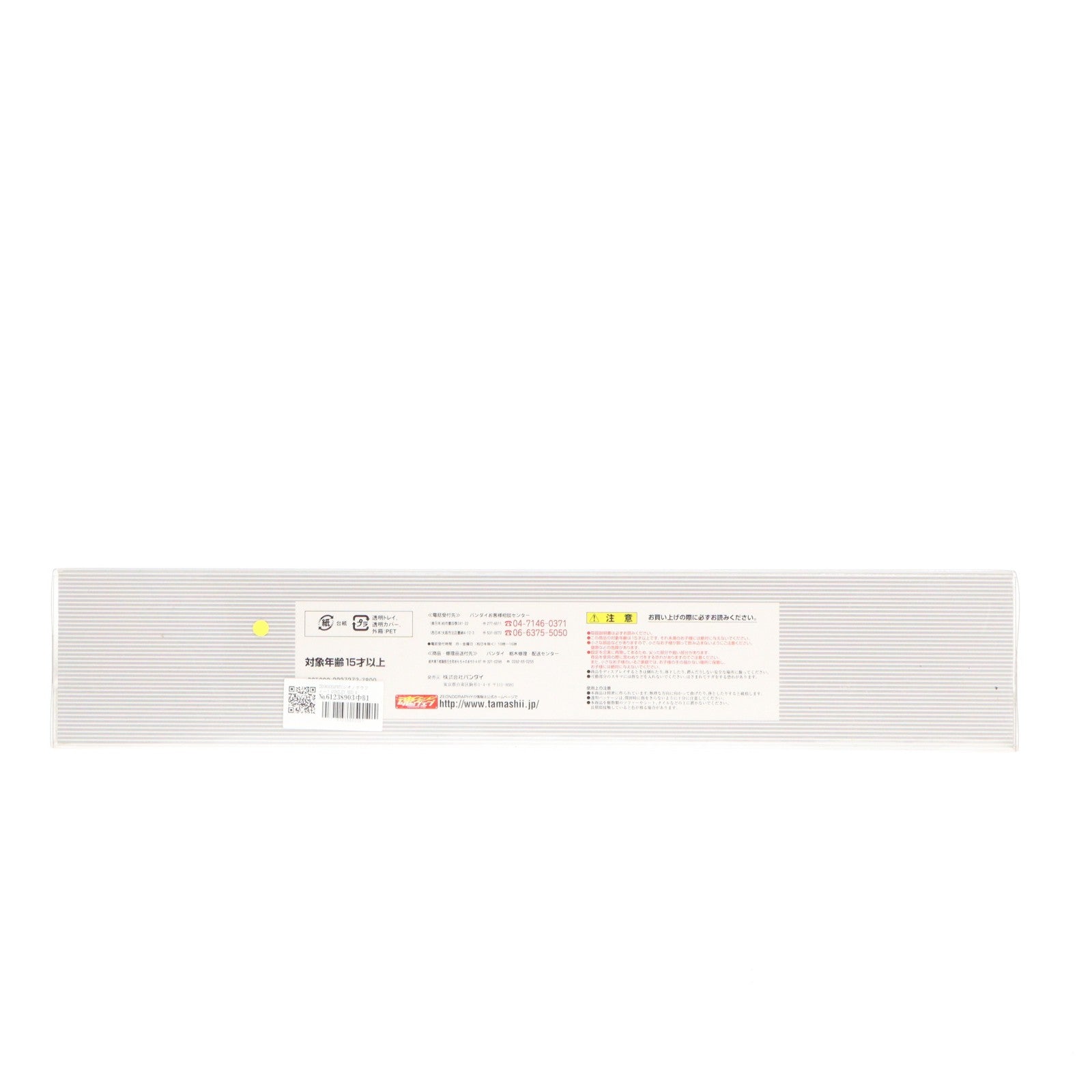 【中古即納】[FIG] ZEONOGRAPHY(ジオノグラフィー) QUBELEY RED & WHITE(キュベレイ レッド&ホワイト) EX 機動戦士Zガンダム 完成品 可動フィギュア バンダイ(20071228)