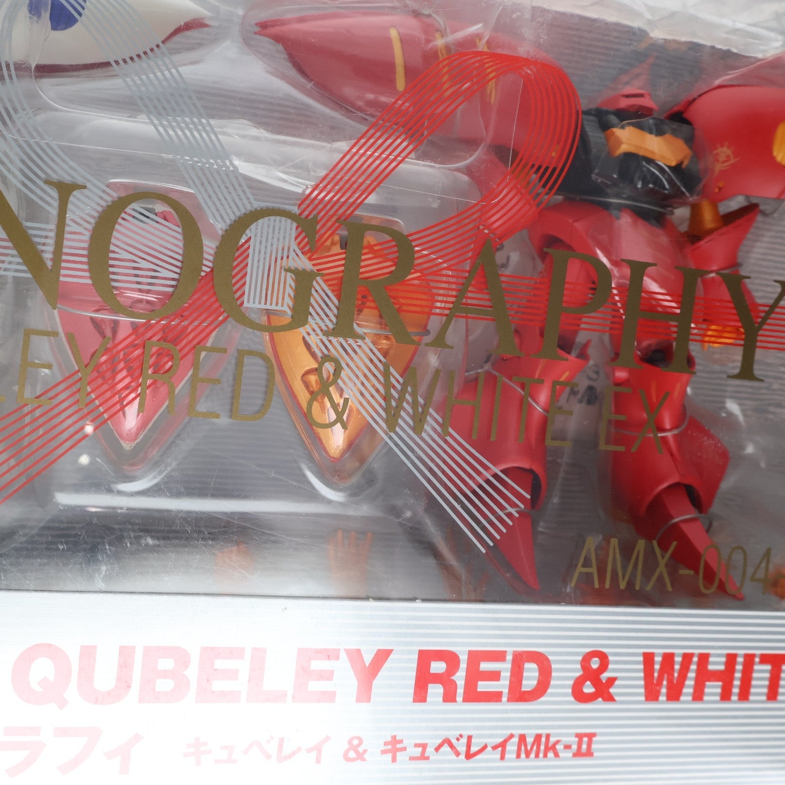 【中古即納】[FIG] ZEONOGRAPHY(ジオノグラフィー) QUBELEY RED & WHITE(キュベレイ レッド&ホワイト) EX 機動戦士Zガンダム 完成品 可動フィギュア バンダイ(20071228)