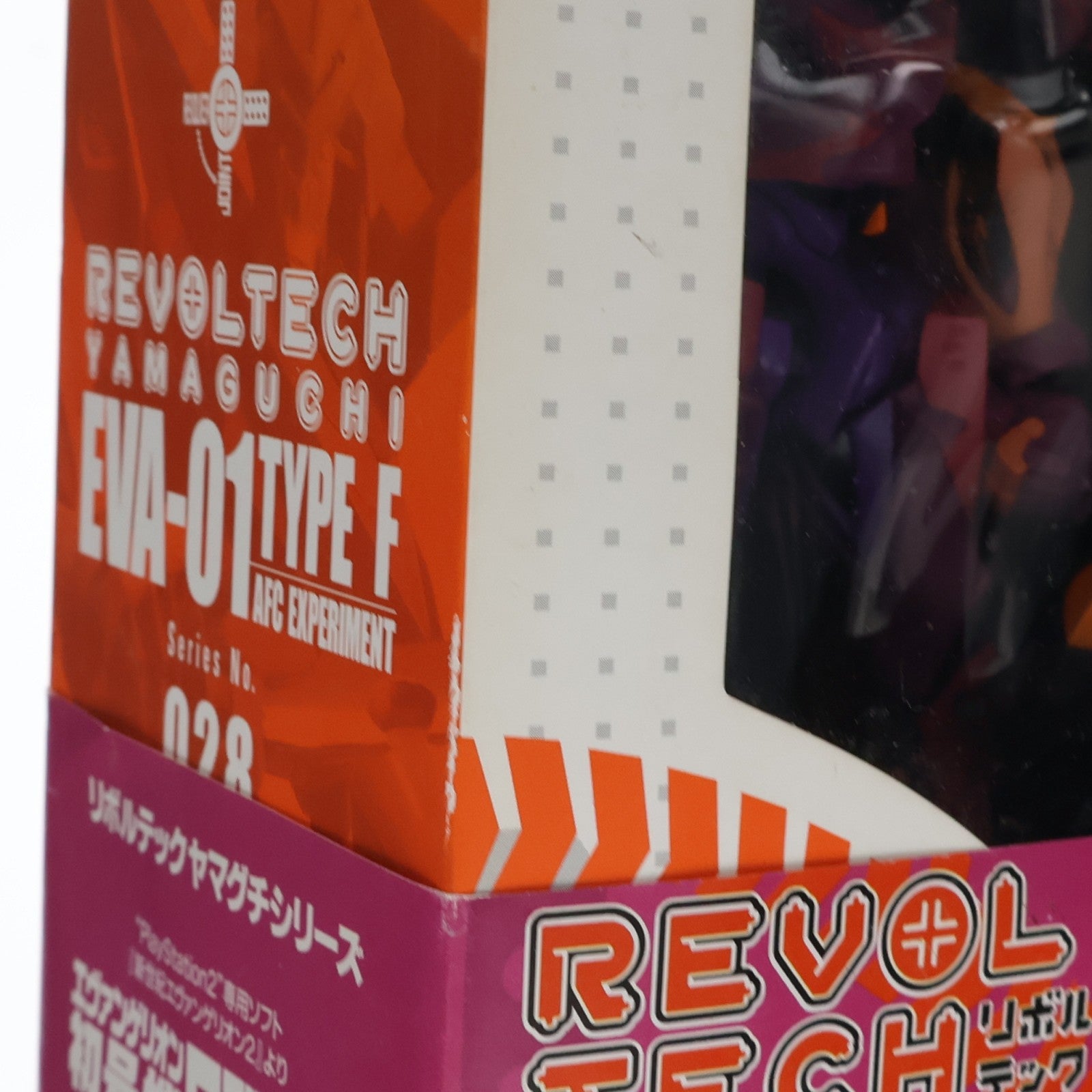 【中古即納】[FIG] リボルテックヤマグチ No.028 エヴァンゲリオン初号機 F型装備(初回限定特別価格版) 新世紀エヴァンゲリオン2 完成品 可動フィギュア 海洋堂(20070615)