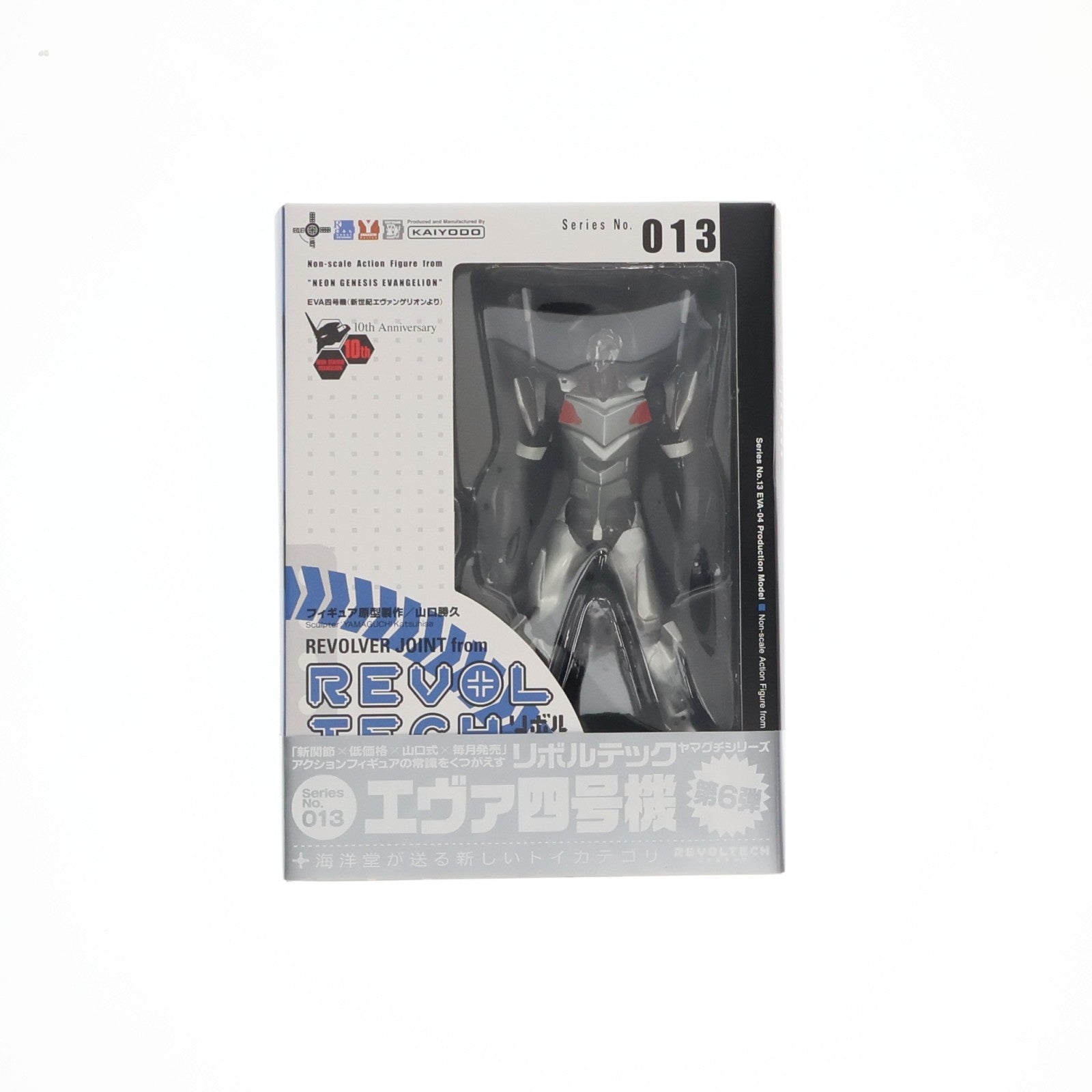 【中古即納】[FIG] リボルテックヤマグチ No.013 エヴァンゲリオン四号機 新世紀エヴァンゲリオン 完成品 可動フィギュア 海洋堂(20061014)