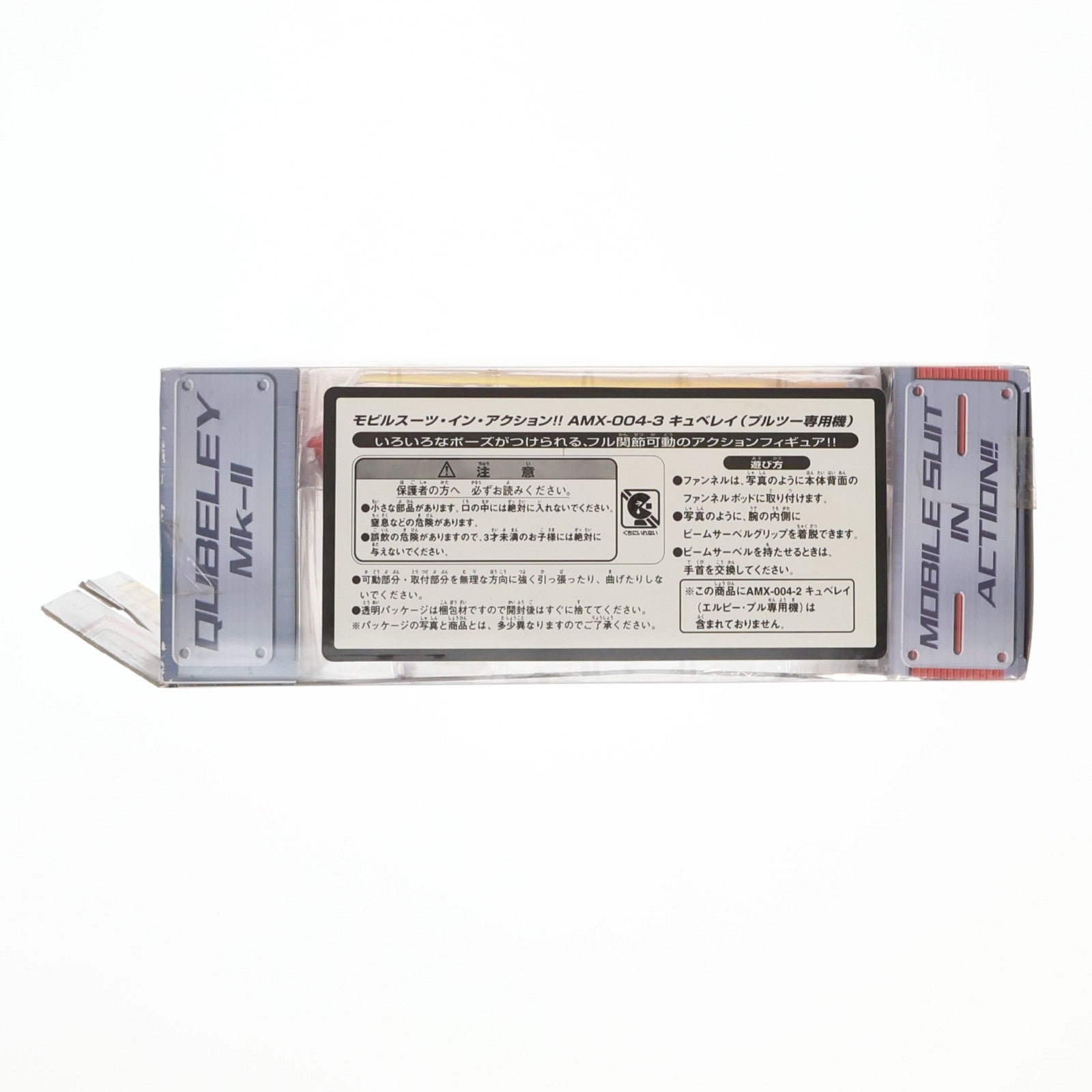 【中古即納】[FIG] MS IN ACTION!!(モビルスーツ・イン・アクション) AMX-004-3 キュベレイMk-II(プルツー機) 機動戦士ガンダムZZ(ダブルゼータ) 完成品 可動フィギュア バンダイ(20030620)