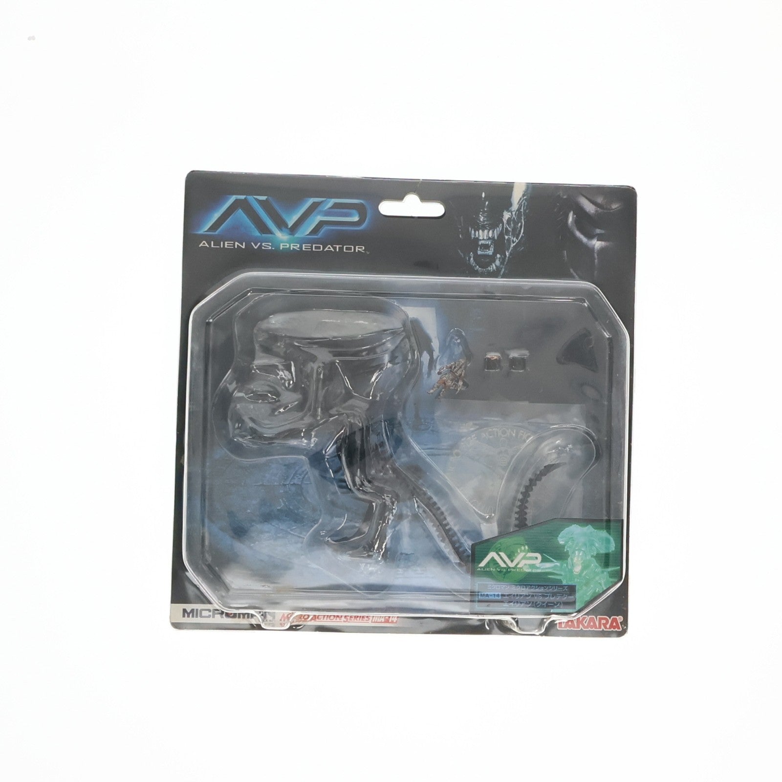 【中古即納】[FIG] ミクロアクションシリーズ MA-14 エイリアン(クイーン) エイリアンVSプレデター 完成品 可動フィギュア タカラ(20050701)