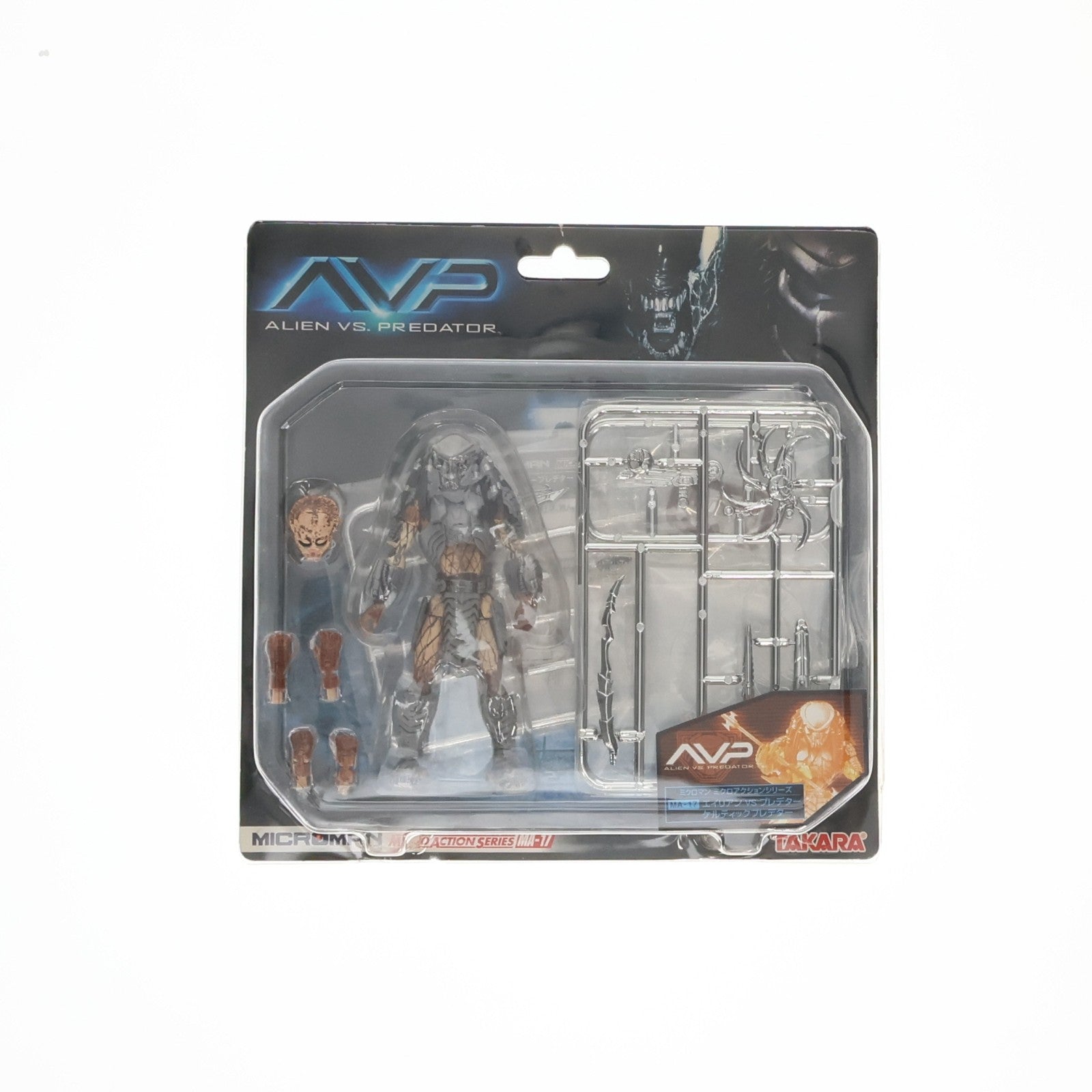 【中古即納】[FIG] ミクロアクションシリーズ MA-17 ケルティックプレデター エイリアンVSプレデター 完成品 アクションフィギュア タカラ(20050701)