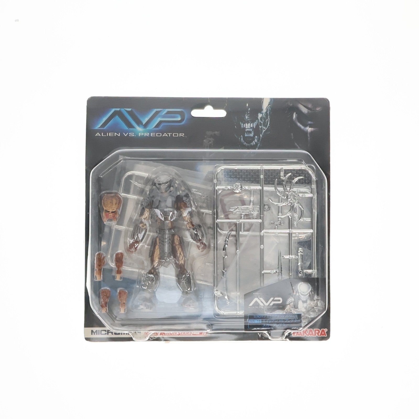 【中古即納】[FIG] ミクロアクションシリーズ MA-16 スカープレデター エイリアンVSプレデター 完成品 アクションフィギュア タカラ(20050701)