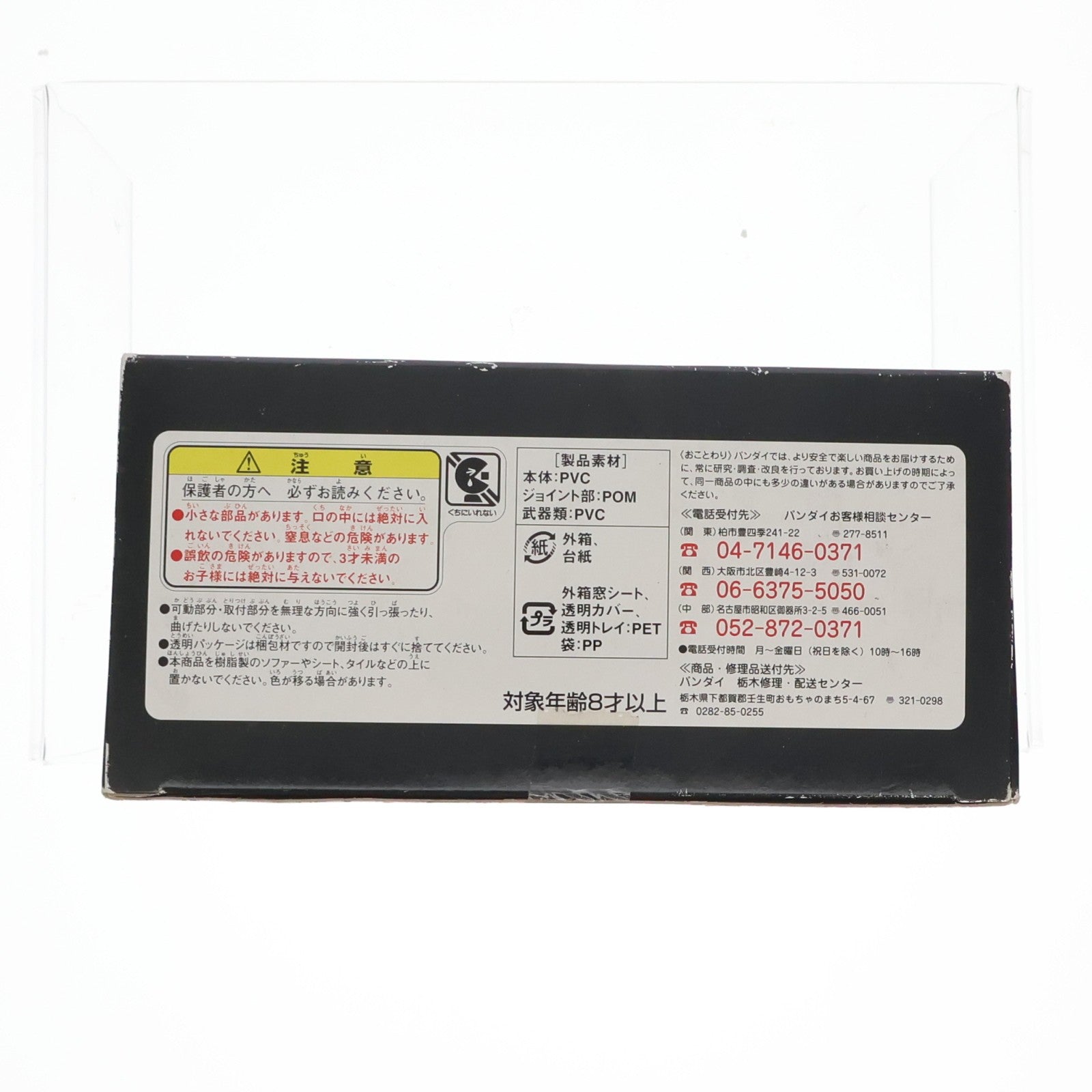 【中古即納】[FIG] MS IN ACTION!!(モビルスーツ・イン・アクション) AMX-004 キュベレイ(パッケージリニューアル版) 機動戦士Zガンダム 完成品 可動フィギュア バンダイ(20051116)