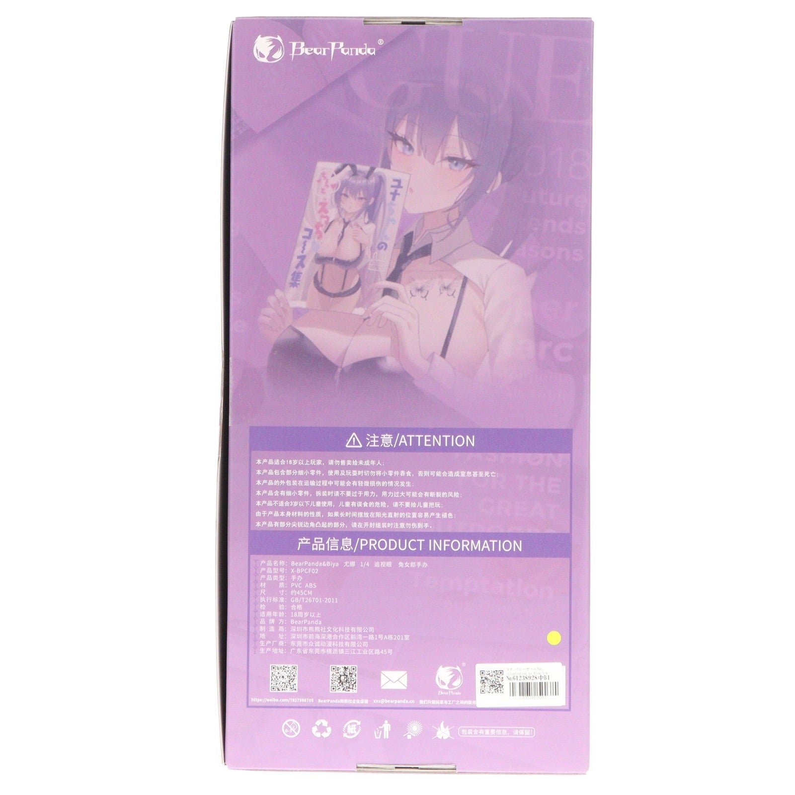 【中古即納】[FIG] ユナ バニーガールVer. illustration by Biya 1/4 完成品 フィギュア BearPanda(ベアパンダ)(20250130)
