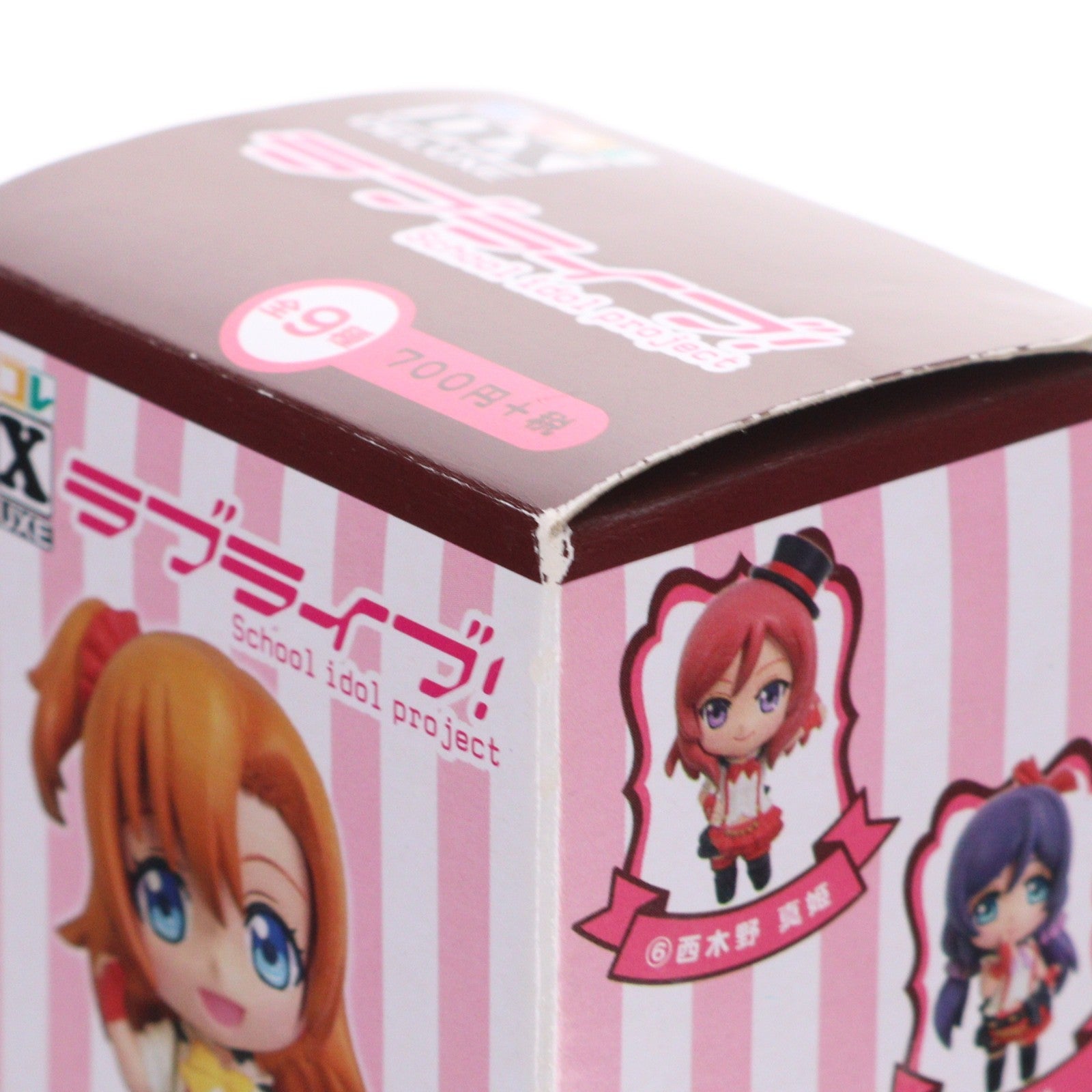 【中古即納】[FIG] (単品) 小泉花陽(こいずみはなよ) カラコレDX ラブライブ! フィギュア ムービック(20141113)