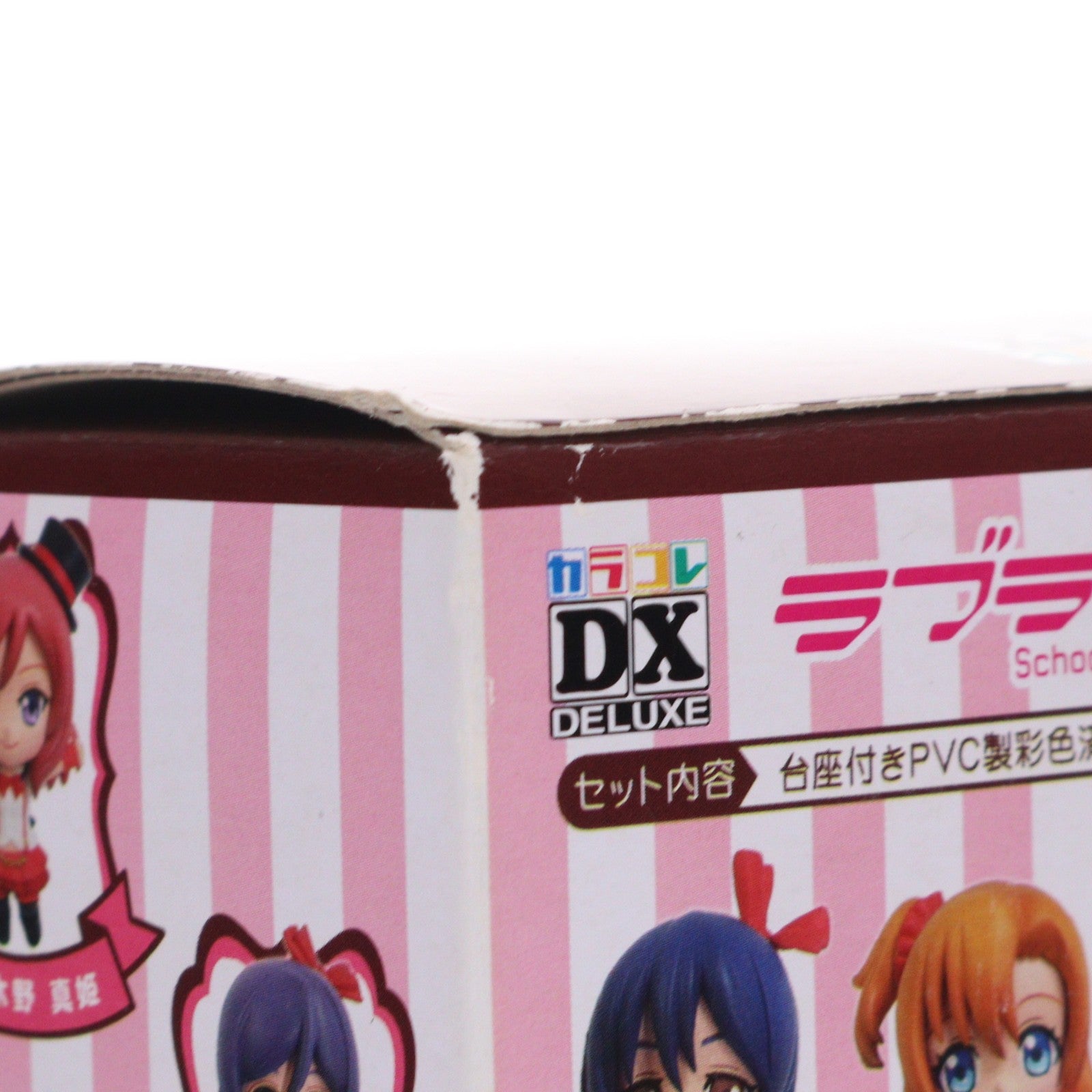 【中古即納】[FIG] (単品) 小泉花陽(こいずみはなよ) カラコレDX ラブライブ! フィギュア ムービック(20141113)