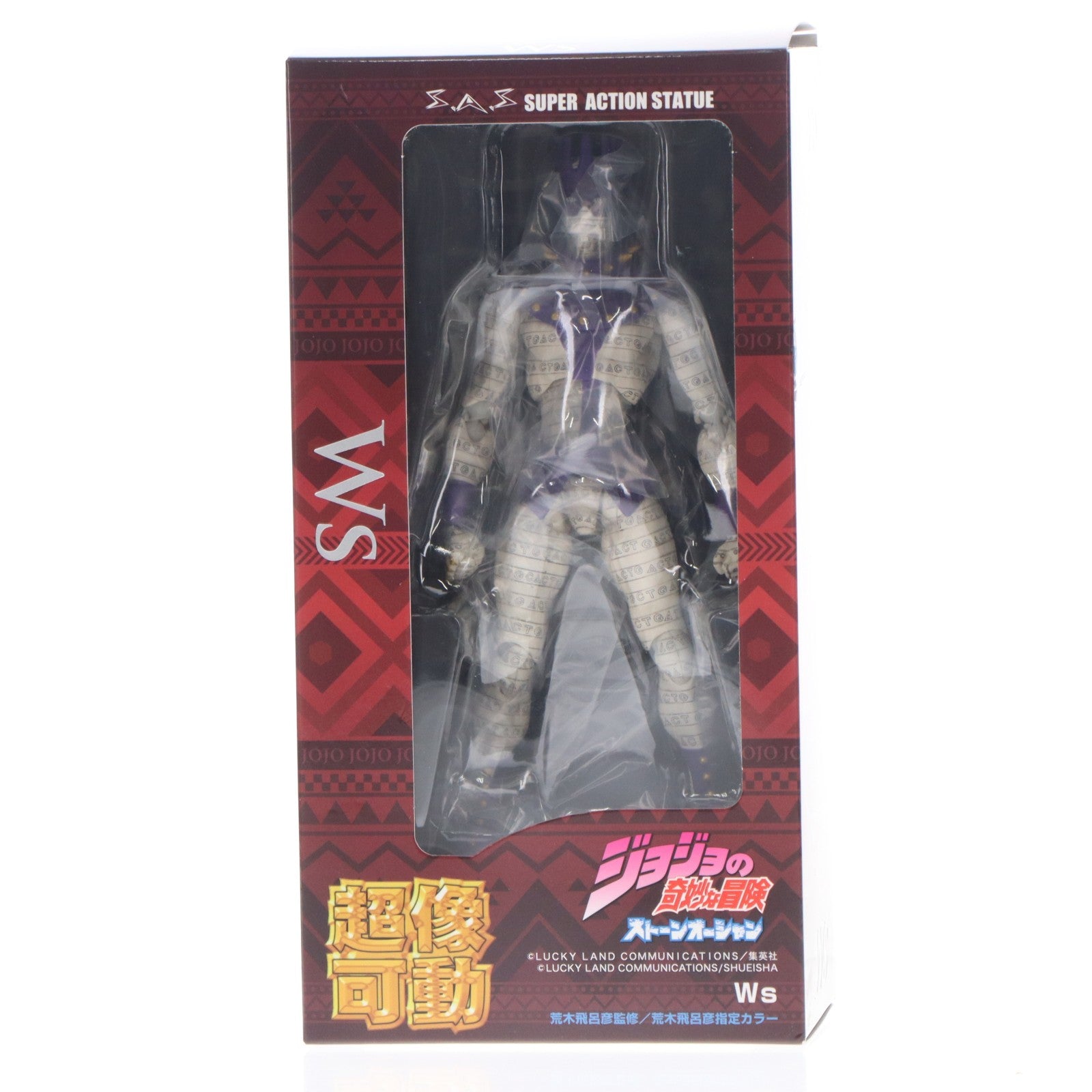 【中古即納】[FIG] (再販) 超像可動 Ws(ホワイトスネイク) ジョジョの奇妙な冒険 第6部 ストーンオーシャン 完成品 可動フィギュア メディコス・エンタテインメント(20230823)