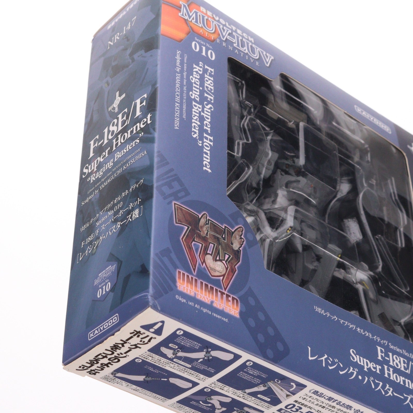 【中古即納】[FIG] リボルテック マブラヴ オルタネイティヴ No.010 F-18E/F スーパーホーネット レイジング・バスターズ仕様 完成品 可動フィギュア 海洋堂(20120301)