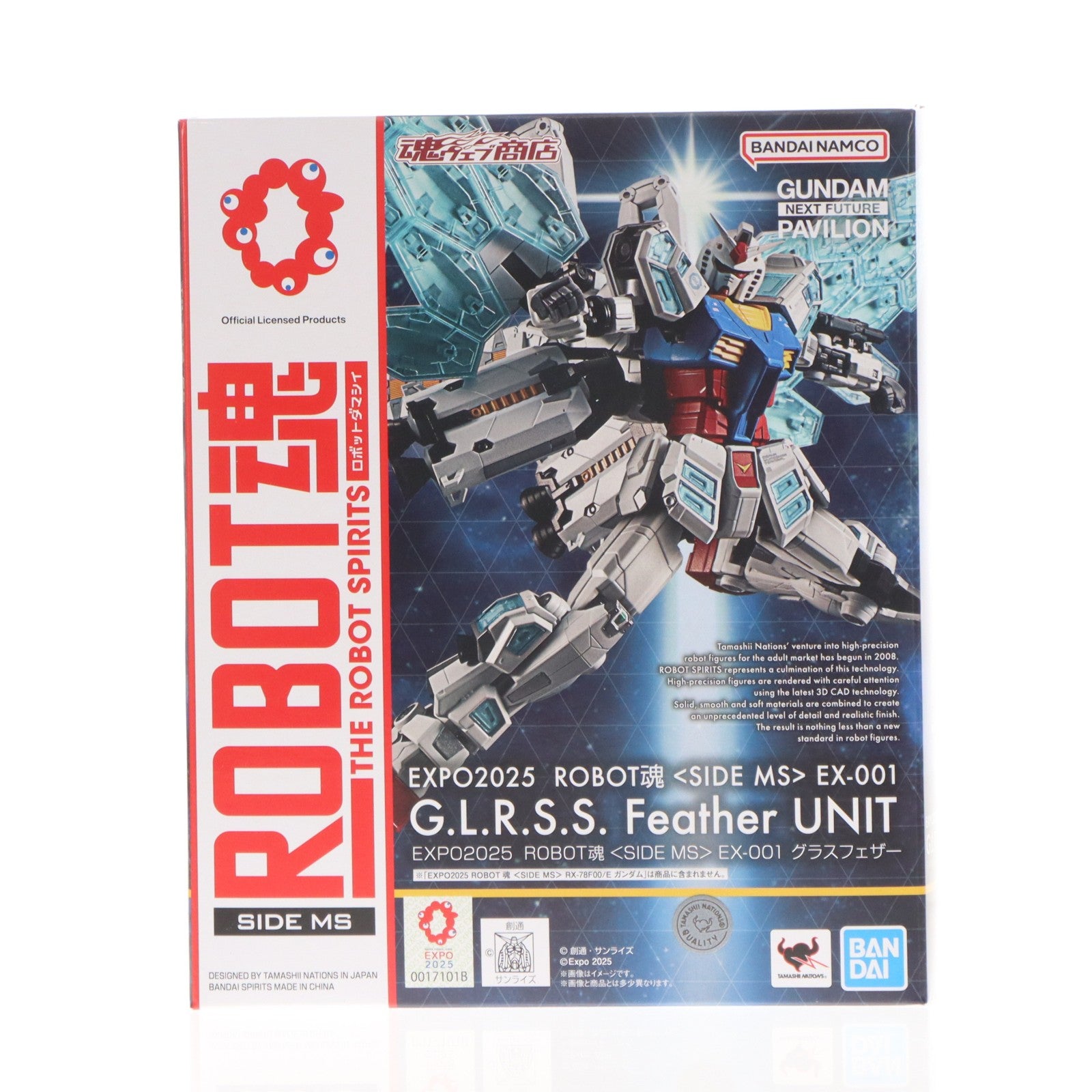 【中古即納】[FIG] 魂ウェブ商店限定 EXPO2025 ROBOT魂(SIDE MS) EX-001 グラスフェザー GUNDAM NEXT FUTURE PAVILION フィギュア用アクセサリ バンダイスピリッツ(20250715)