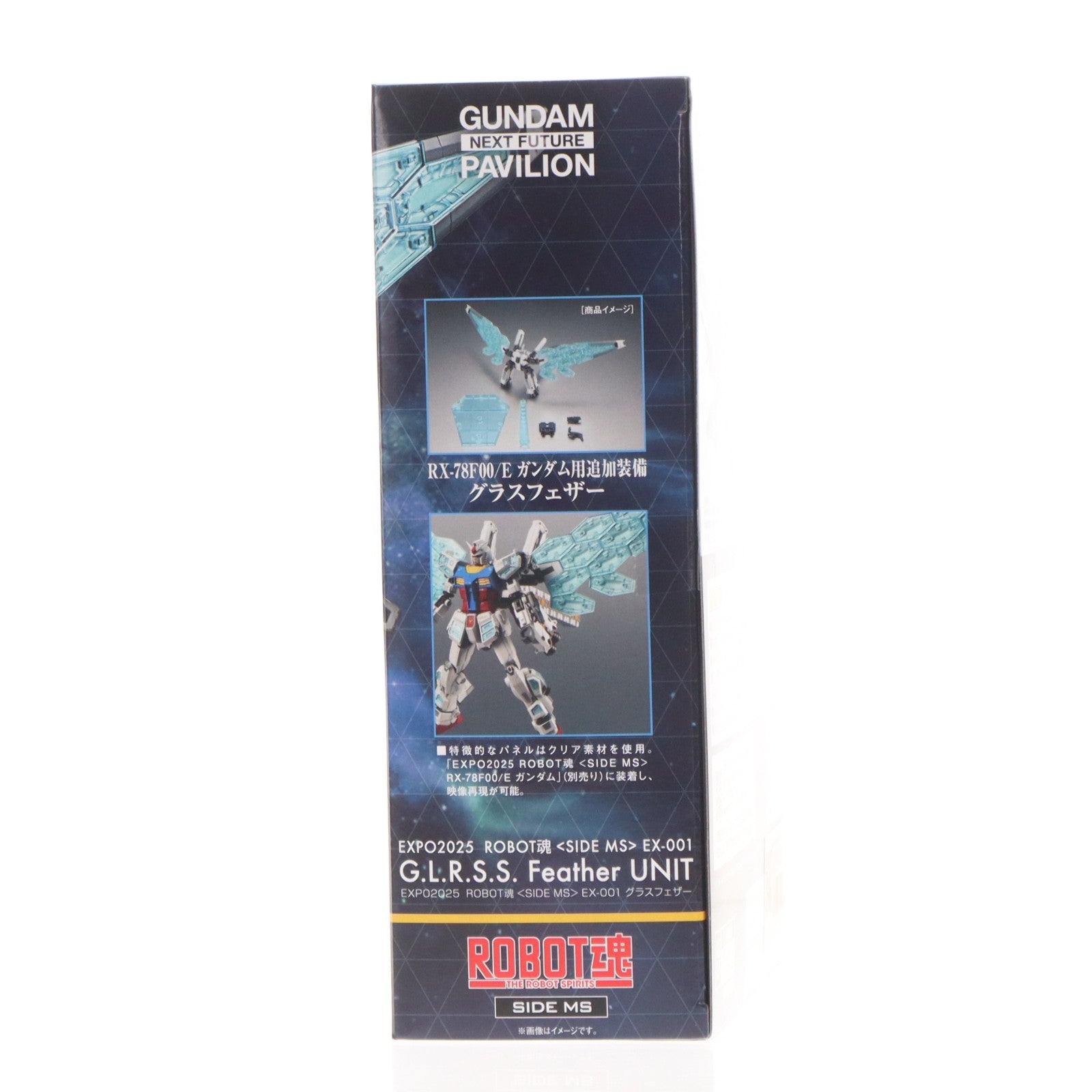 【中古即納】[FIG] 魂ウェブ商店限定 EXPO2025 ROBOT魂(SIDE MS) EX-001 グラスフェザー GUNDAM NEXT FUTURE PAVILION フィギュア用アクセサリ バンダイスピリッツ(20250715)