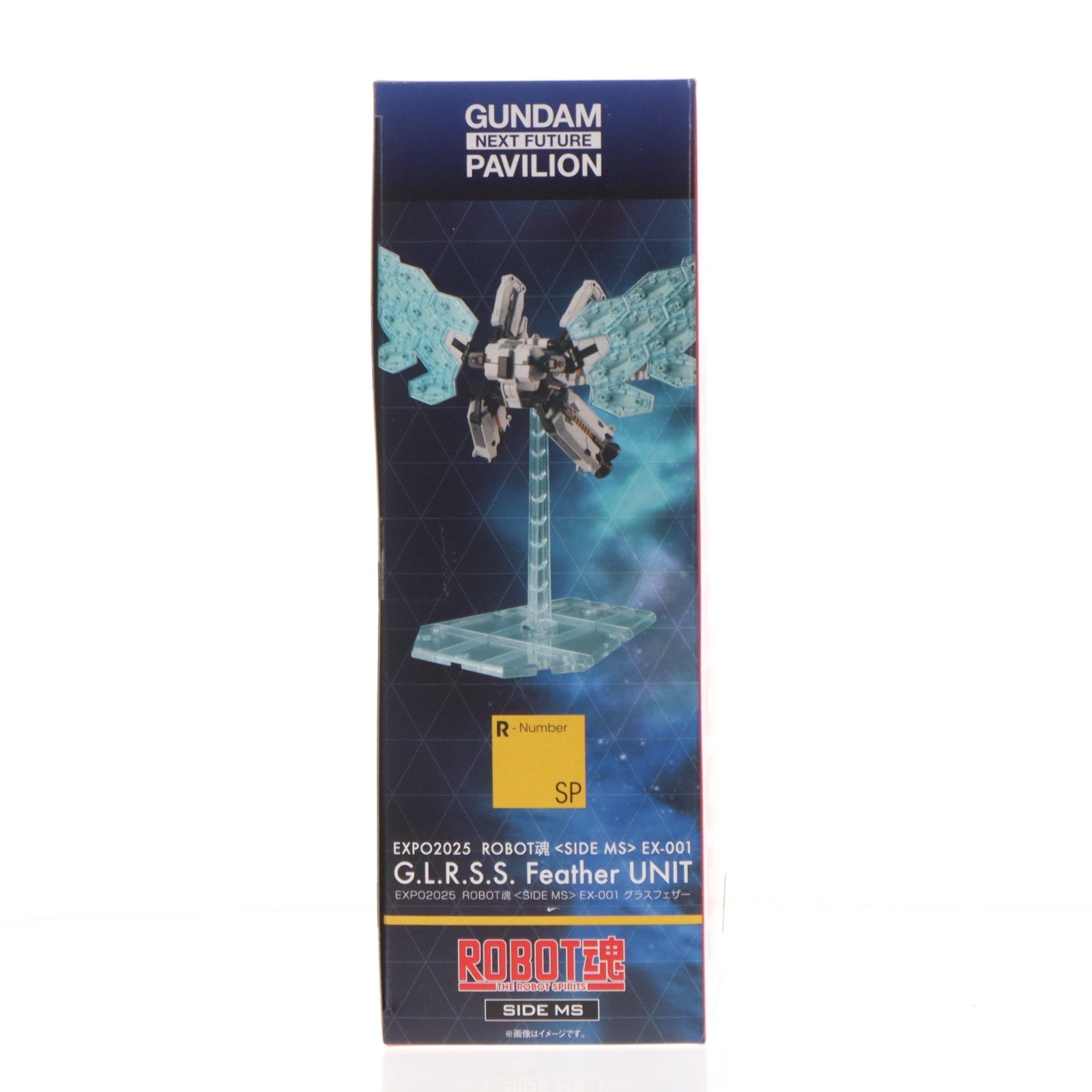 【中古即納】[FIG] 魂ウェブ商店限定 EXPO2025 ROBOT魂(SIDE MS) EX-001 グラスフェザー GUNDAM NEXT FUTURE PAVILION フィギュア用アクセサリ バンダイスピリッツ(20250715)